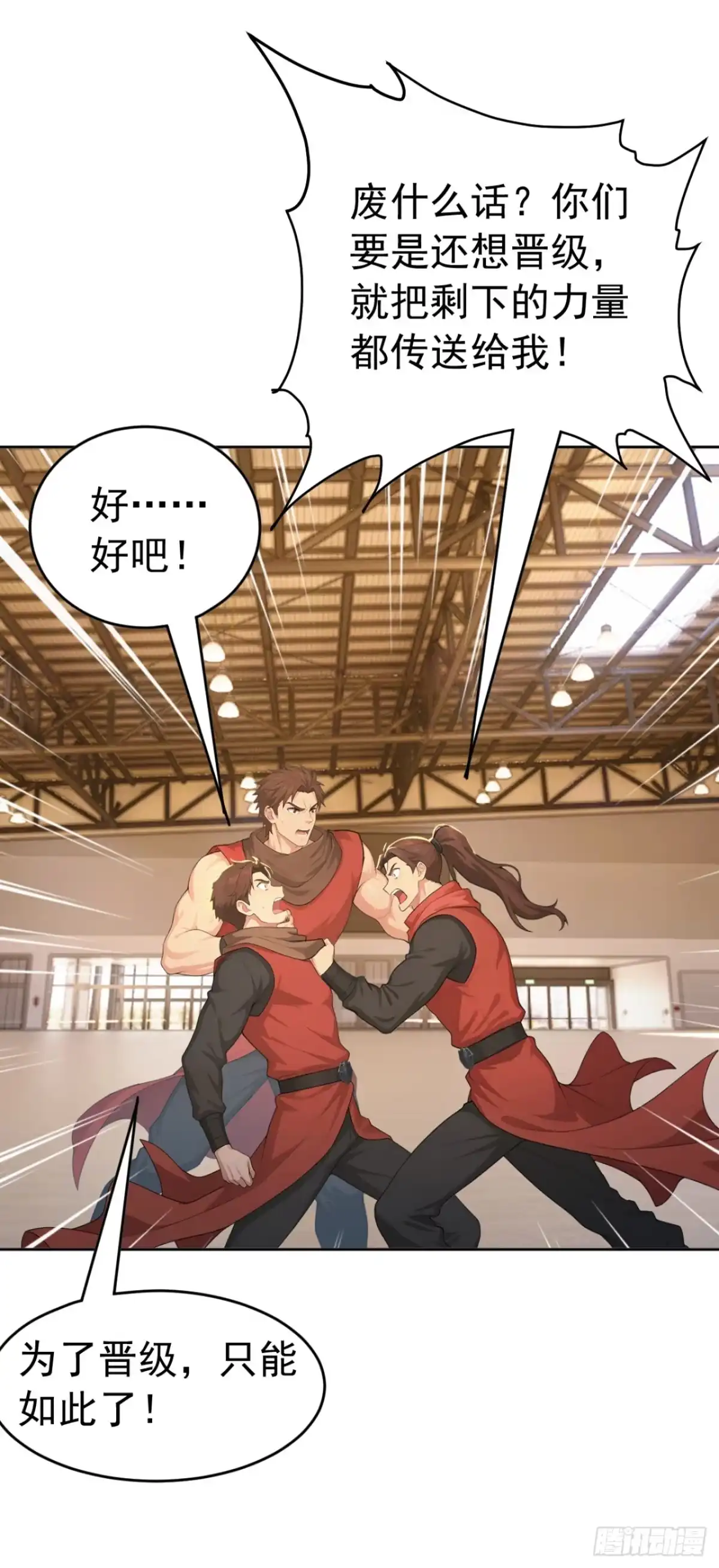 第79页