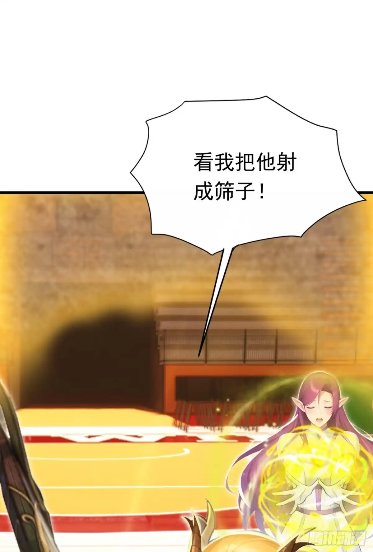 太古十凶：别人御兽我御兽娘 第168话 跳梁小丑 第96页