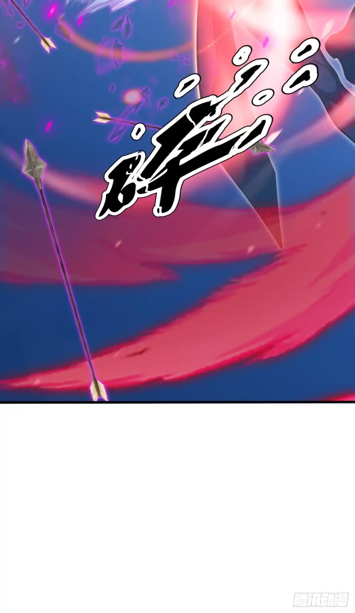 太古十凶：别人御兽我御兽娘 第168话 跳梁小丑 第126页