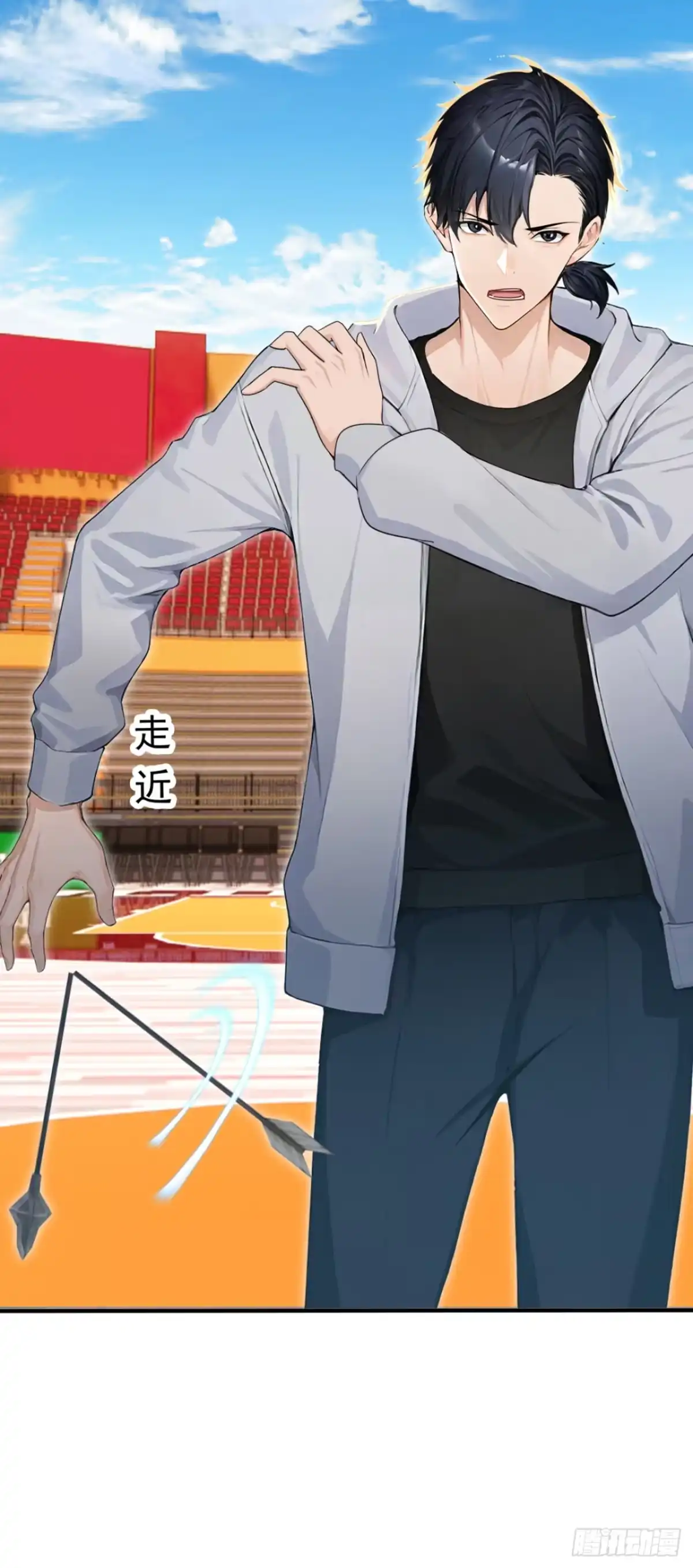 太古十凶：别人御兽我御兽娘 第169话 正义之拳 第97页