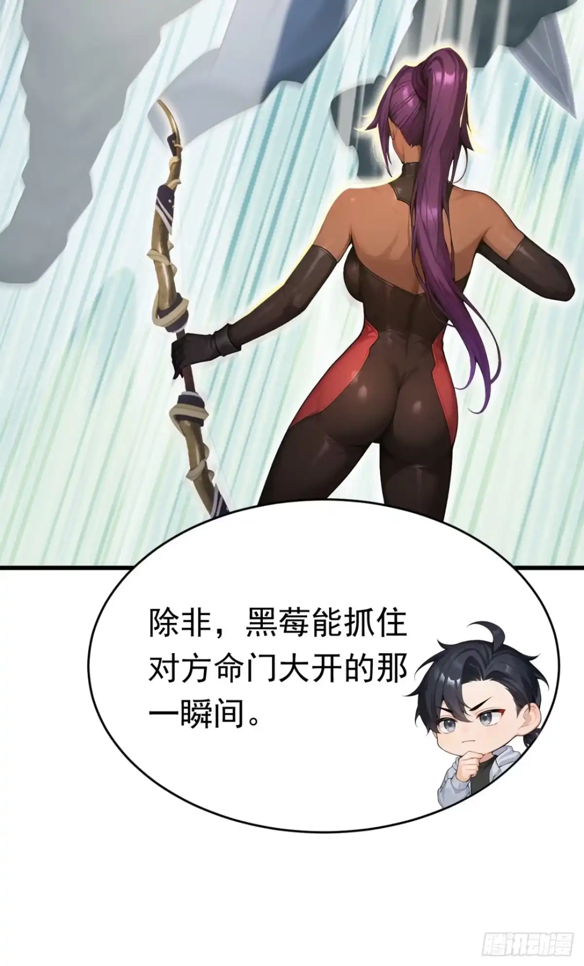 太古十凶：别人御兽我御兽娘 第169话 正义之拳 第349页