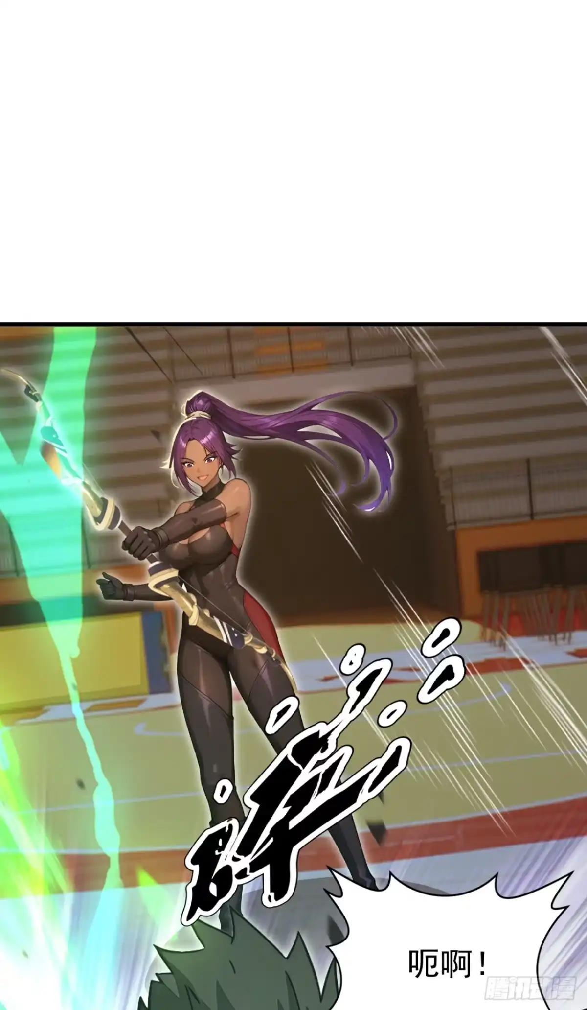 太古十凶：别人御兽我御兽娘 第169话 正义之拳 第367页