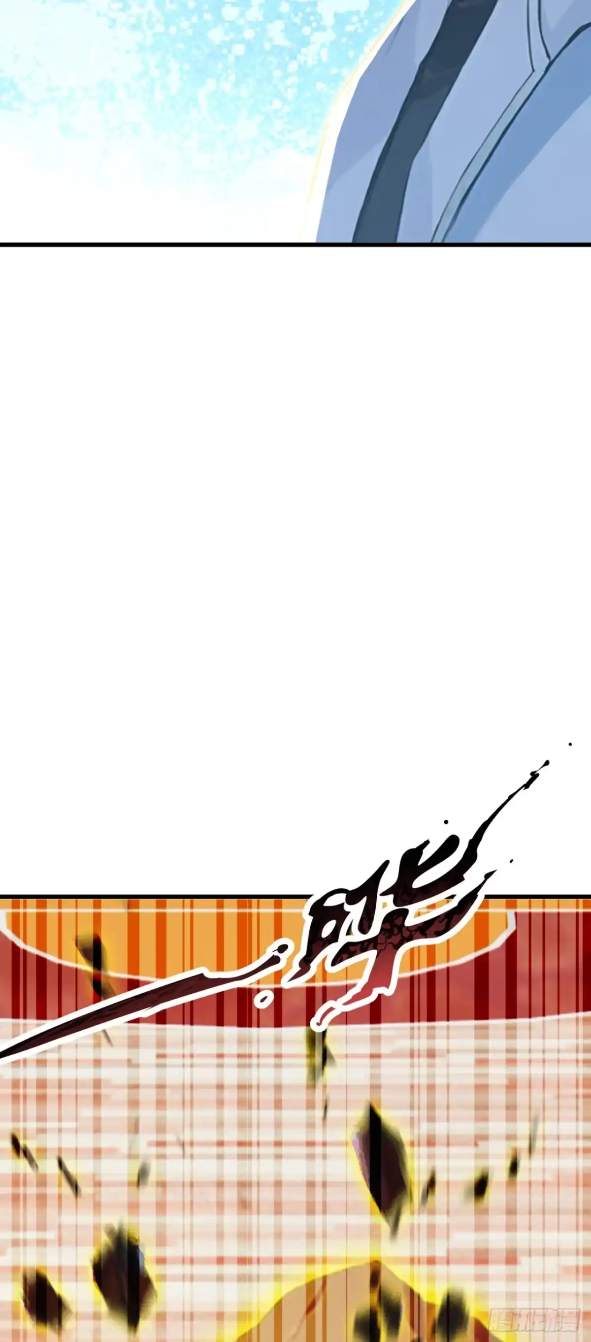 太古十凶：别人御兽我御兽娘 第168话 跳梁小丑 第258页