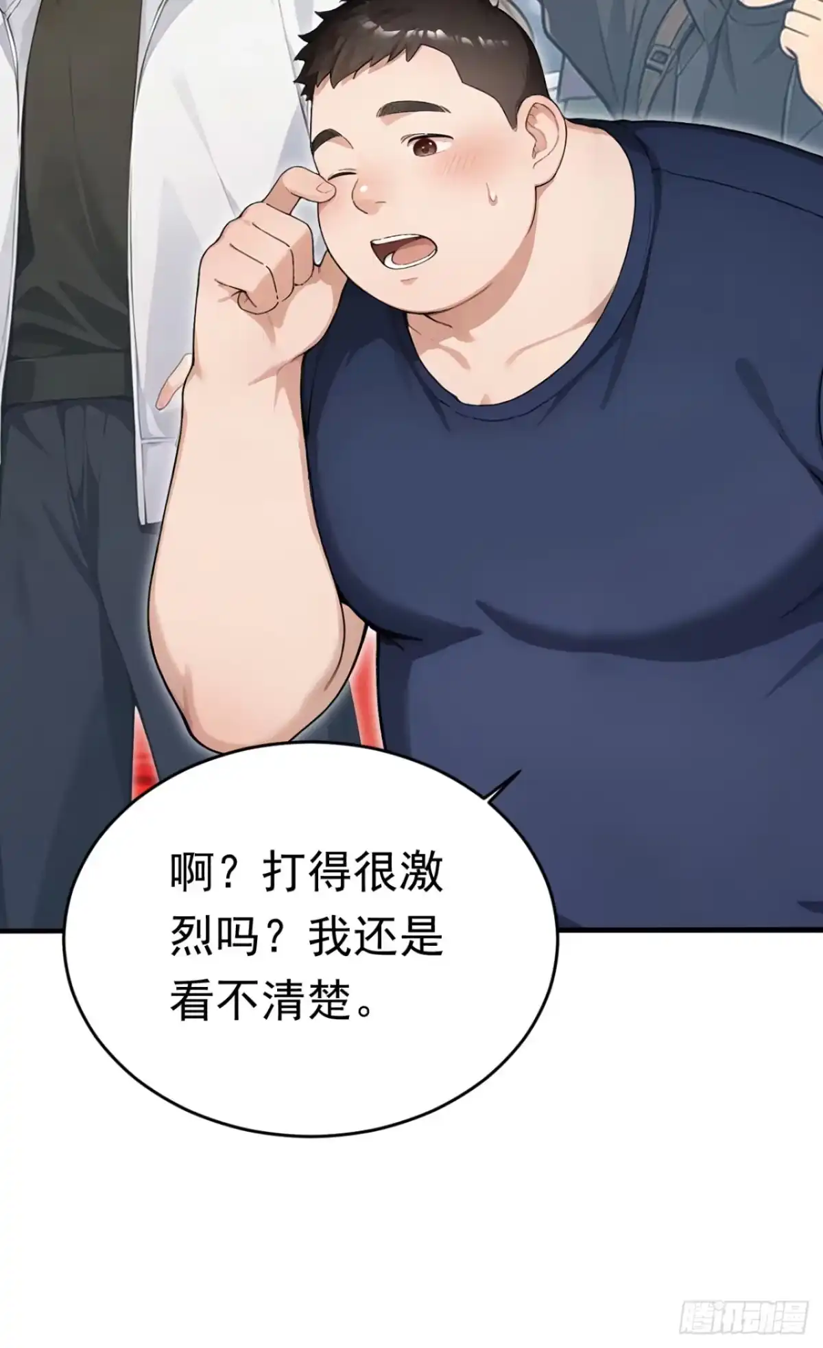 太古十凶：别人御兽我御兽娘 第169话 正义之拳 第321页