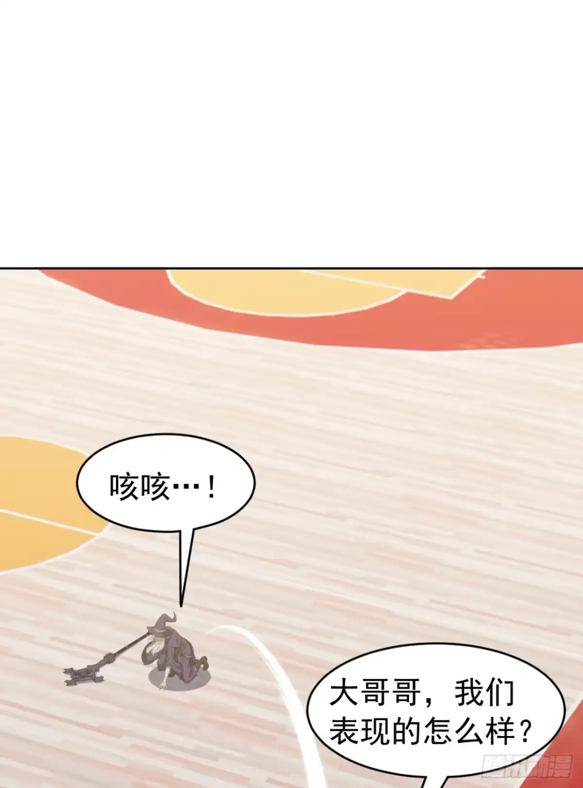 太古十凶：别人御兽我御兽娘 第170话 二人的胜负 第68页