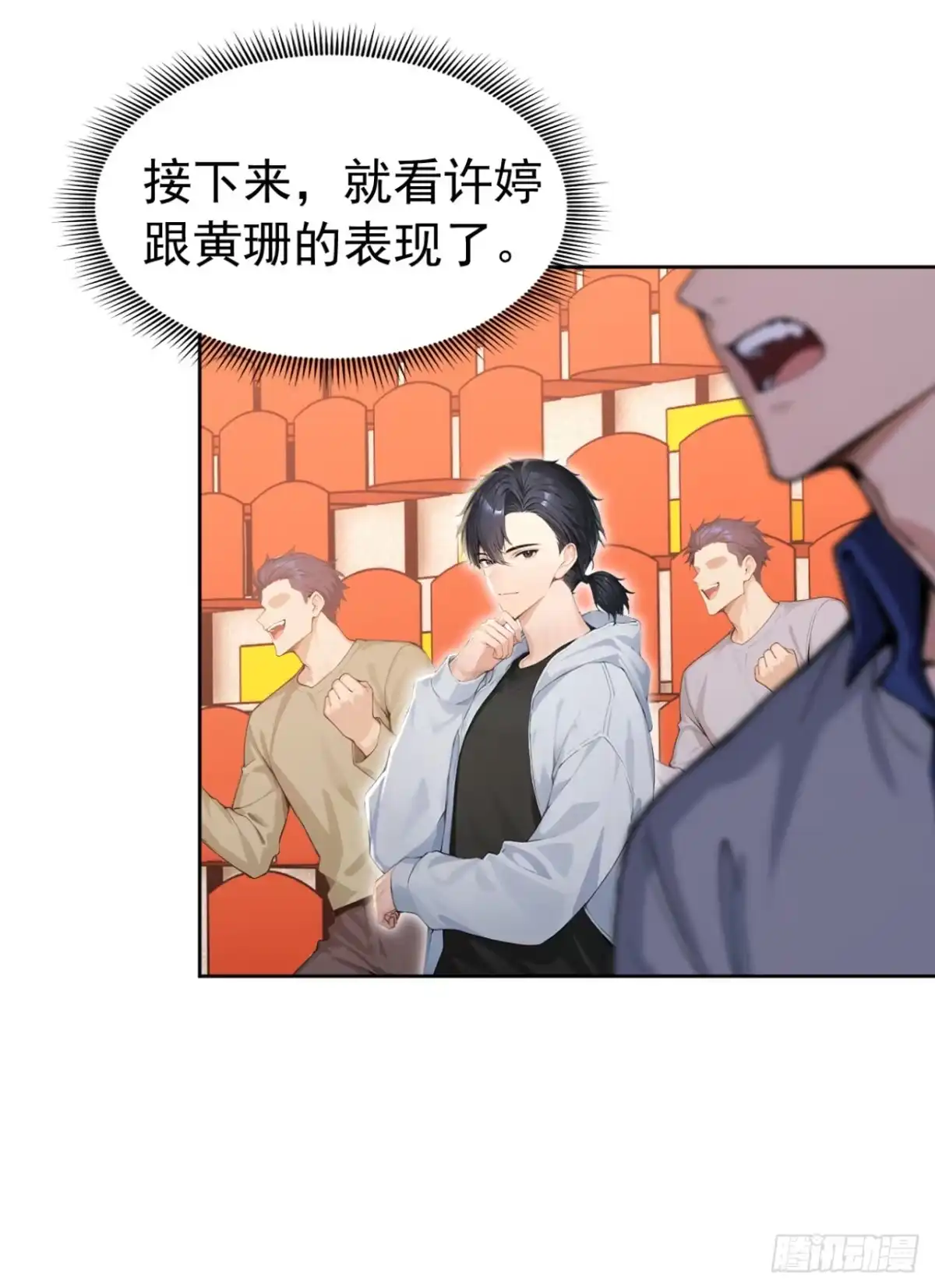 太古十凶：别人御兽我御兽娘 第170话 二人的胜负 第13页