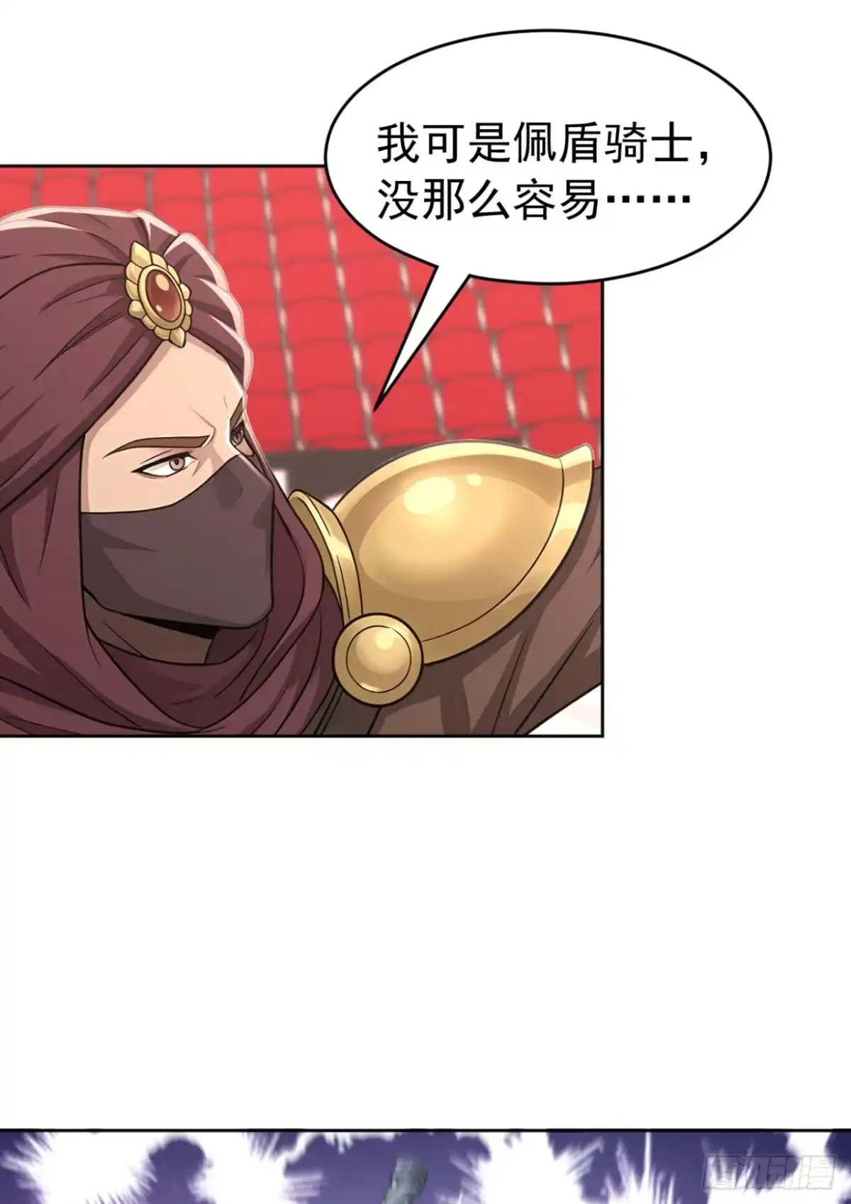 太古十凶：别人御兽我御兽娘 第170话 二人的胜负 第38页