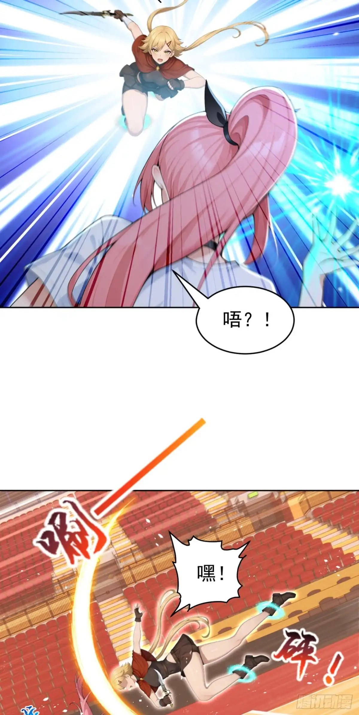 太古十凶：别人御兽我御兽娘 第171话 胜利者 第38页