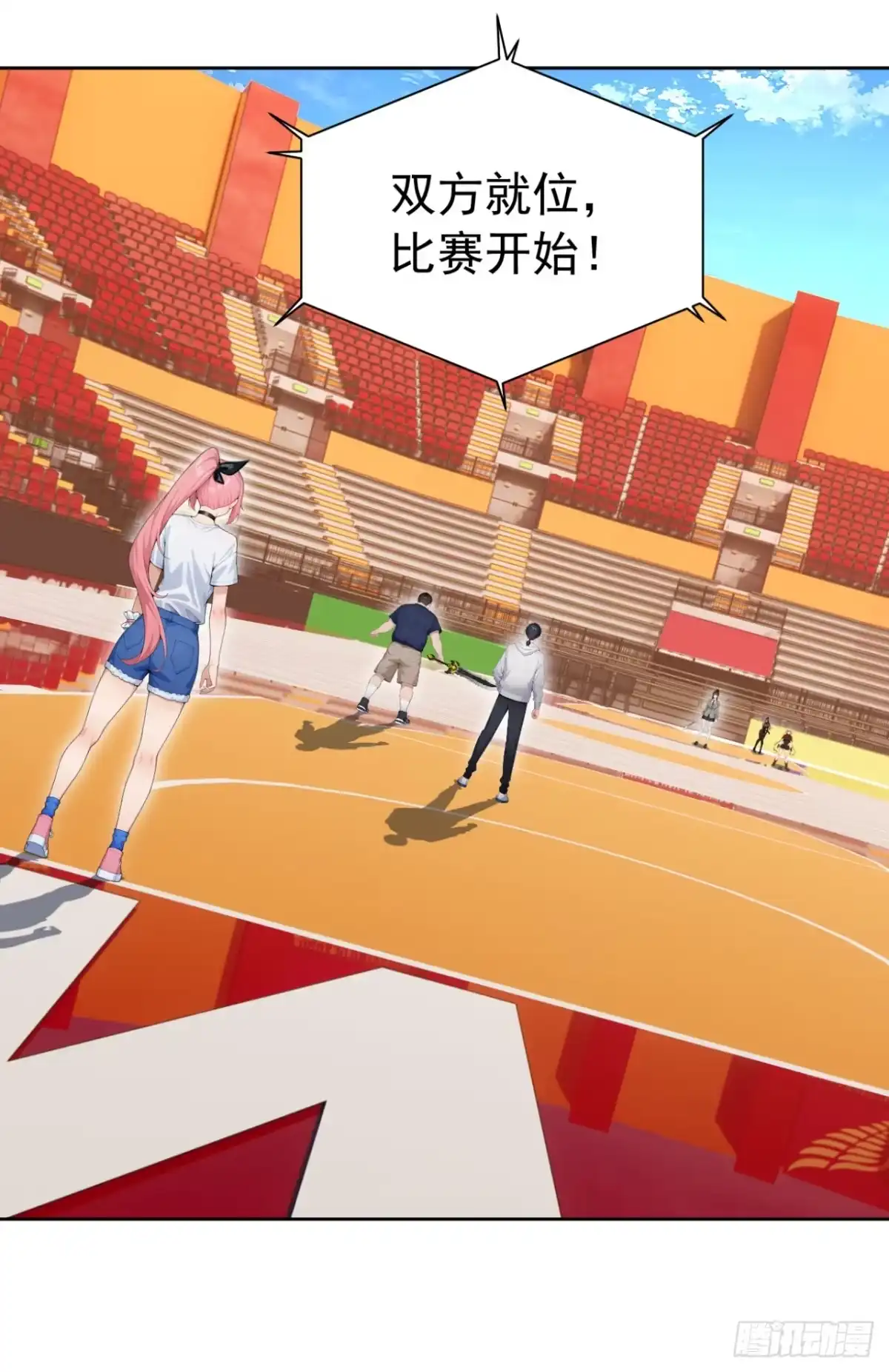 太古十凶：别人御兽我御兽娘 第170话 二人的胜负 第109页