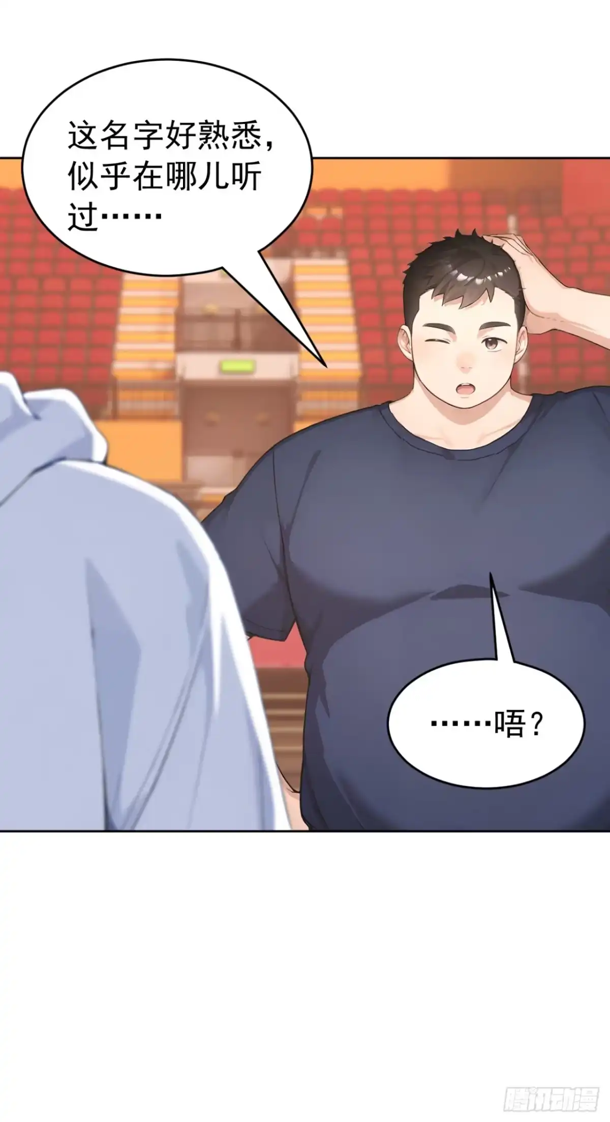 太古十凶：别人御兽我御兽娘 第171话 胜利者 第131页