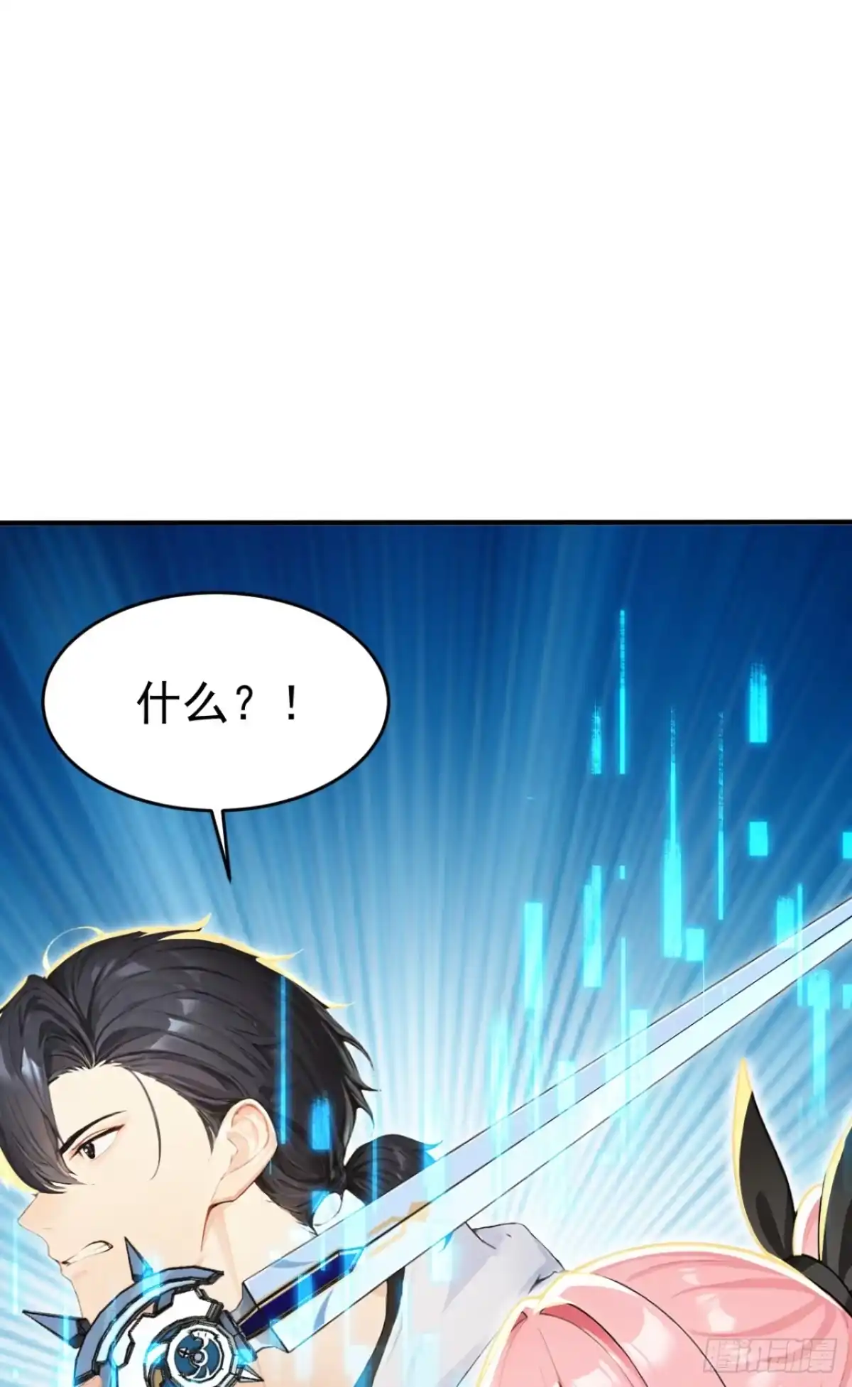太古十凶：别人御兽我御兽娘 第174话 念薇弃权？！ 第19页