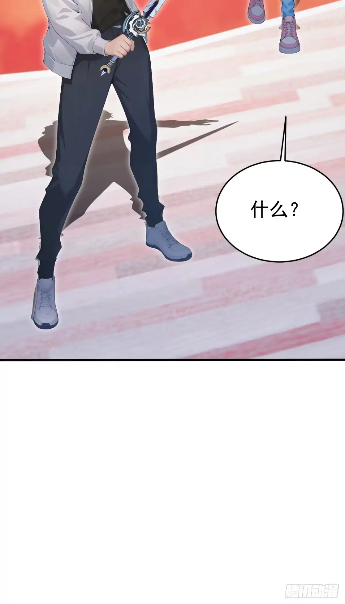 太古十凶：别人御兽我御兽娘 第174话 念薇弃权？！ 第22页