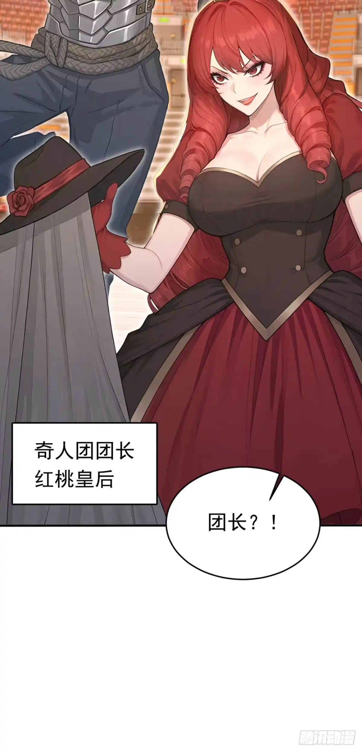 太古十凶：别人御兽我御兽娘 第174话 念薇弃权？！ 第49页