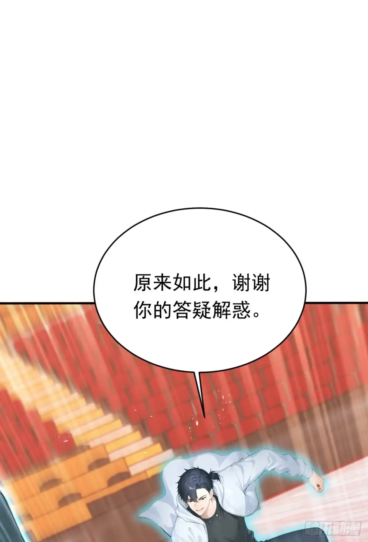 太古十凶：别人御兽我御兽娘 第175话 无坚不摧的黑桃国王 第53页