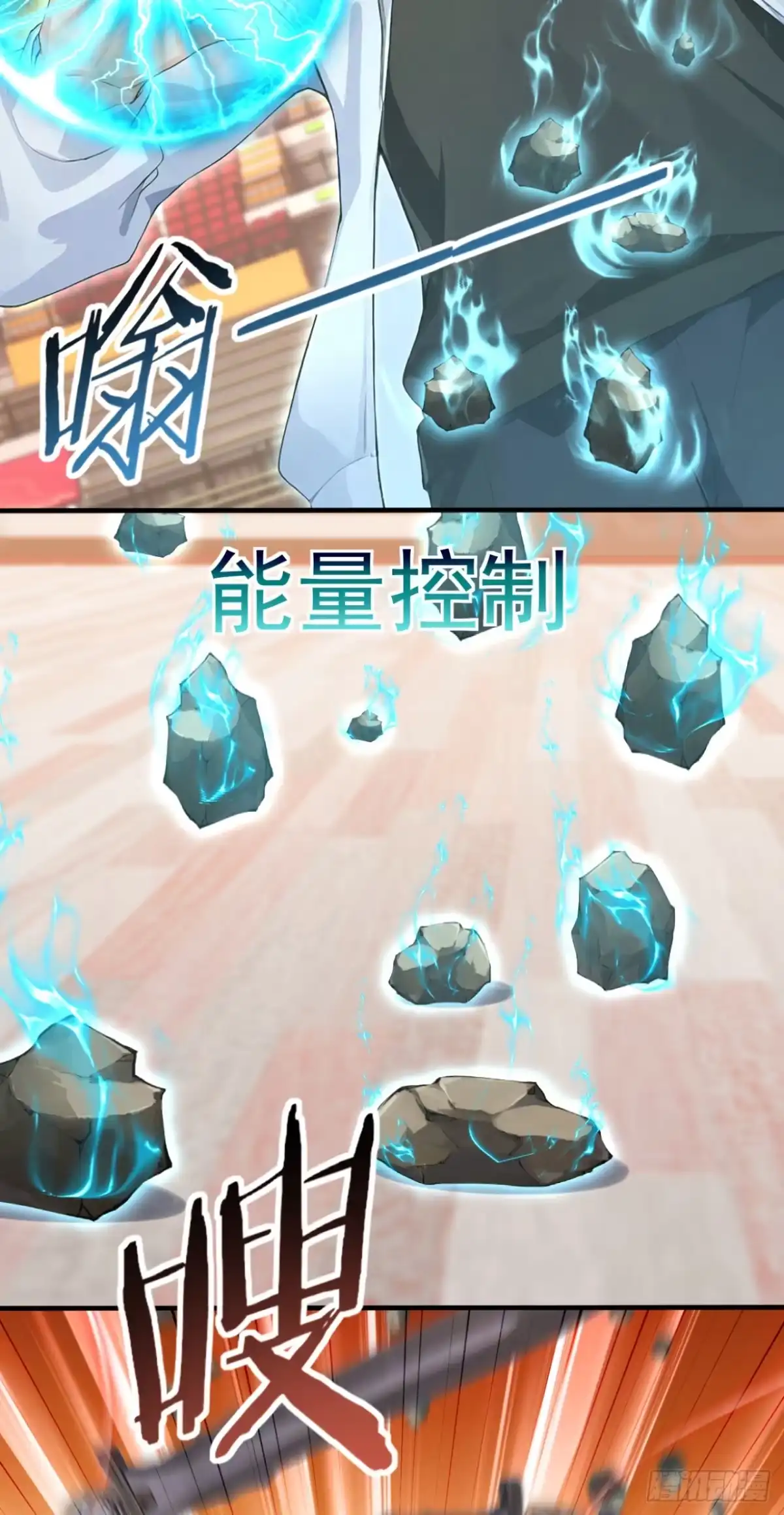 太古十凶：别人御兽我御兽娘 第175话 无坚不摧的黑桃国王 第63页