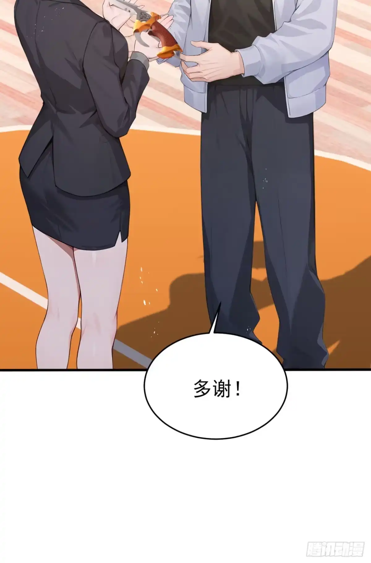太古十凶：别人御兽我御兽娘 第176话 贵重的礼物 第31页