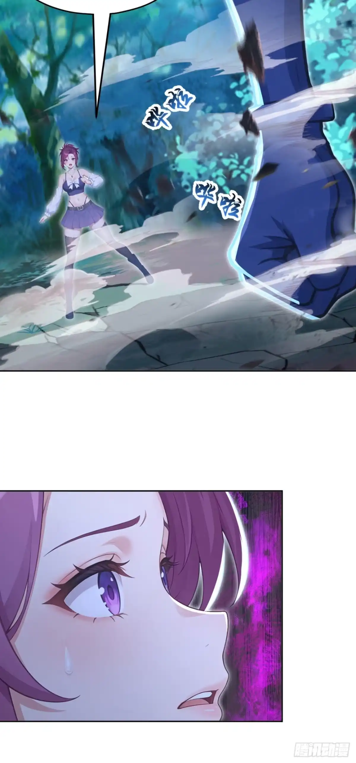 太古十凶：别人御兽我御兽娘 第177话 亡灵收割者 第25页
