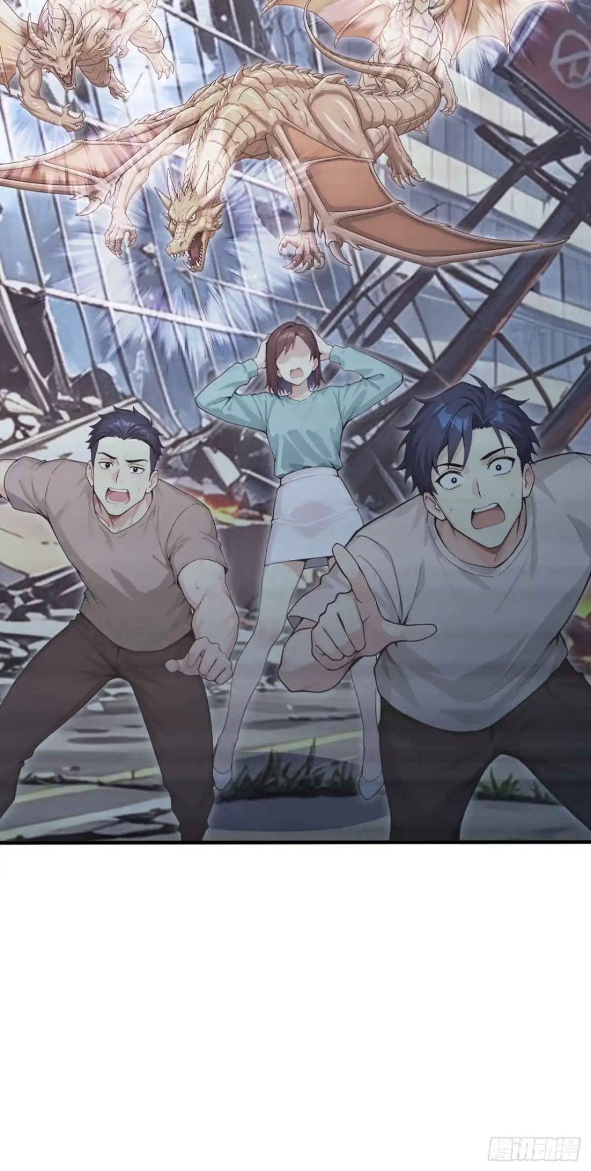 太古十凶：别人御兽我御兽娘 第179话 公主殿下！ 第19页