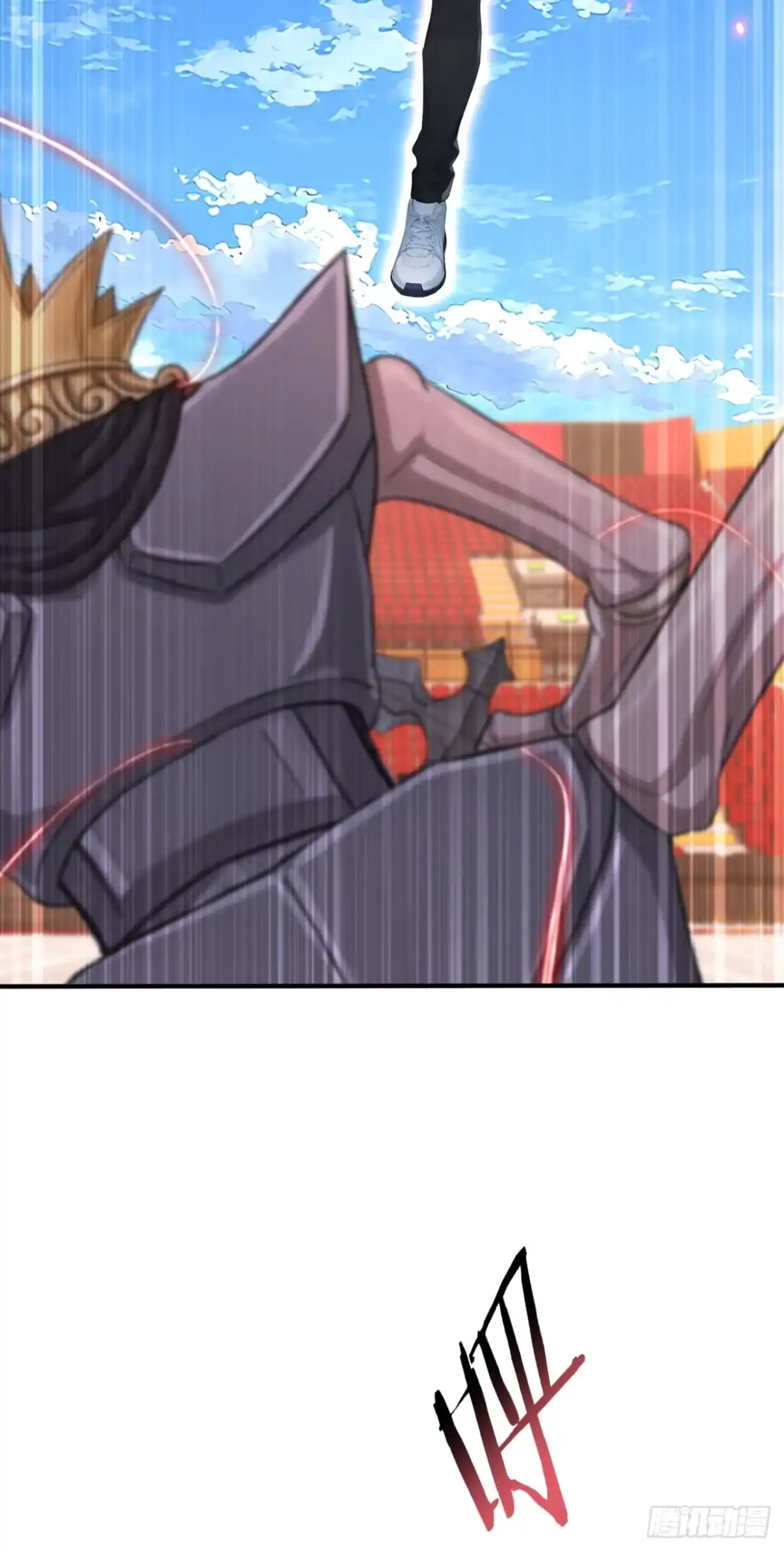 太古十凶：别人御兽我御兽娘 第175话 无坚不摧的黑桃国王 第32页