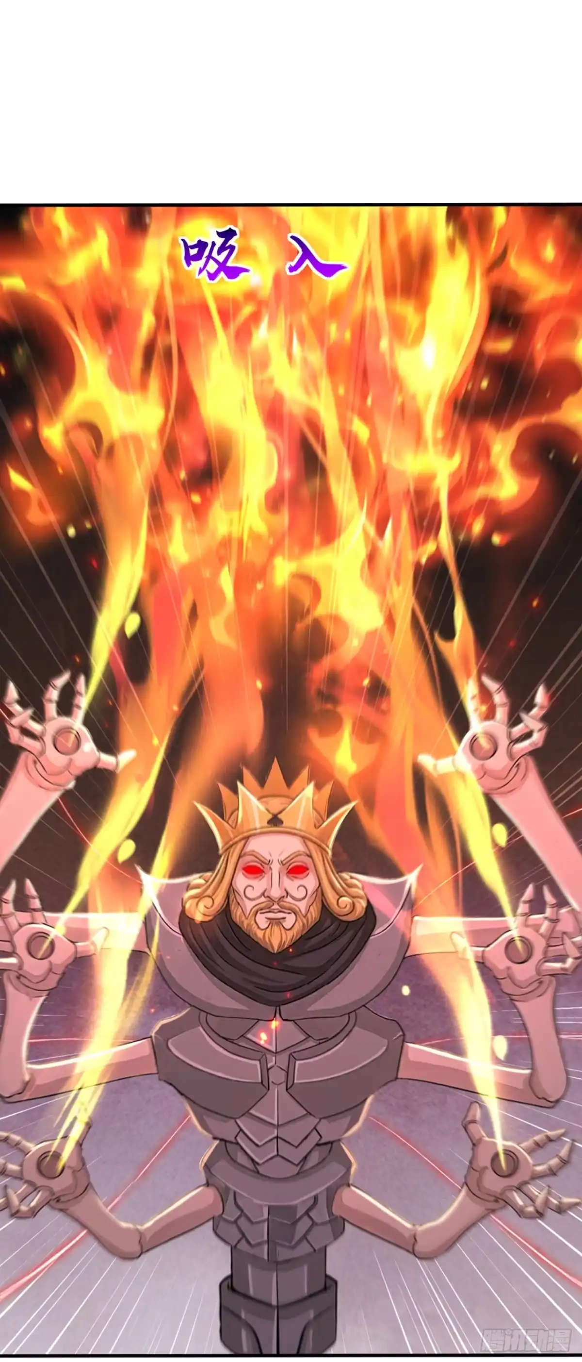 太古十凶：别人御兽我御兽娘 第175话 无坚不摧的黑桃国王 第36页