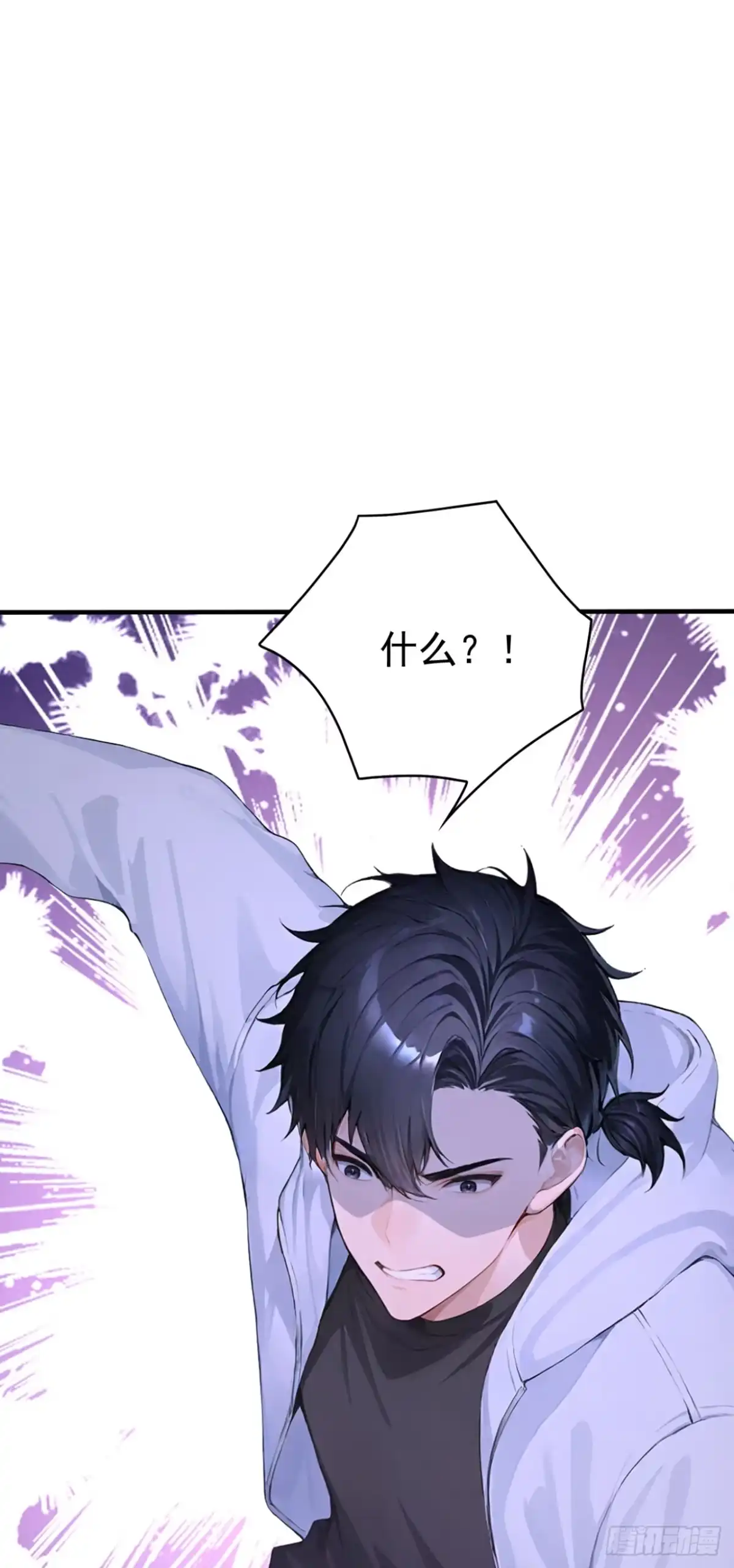 太古十凶：别人御兽我御兽娘 第175话 无坚不摧的黑桃国王 第38页