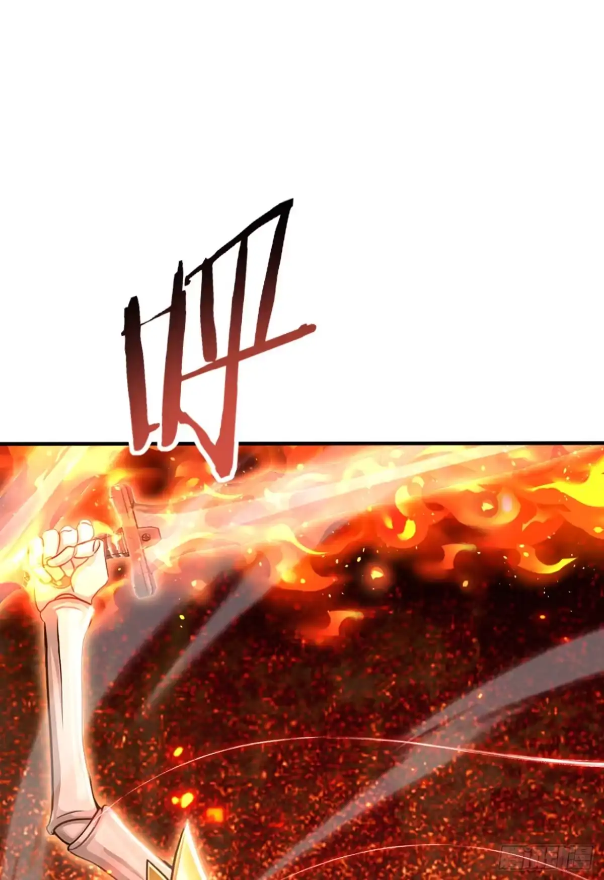 太古十凶：别人御兽我御兽娘 第175话 无坚不摧的黑桃国王 第44页