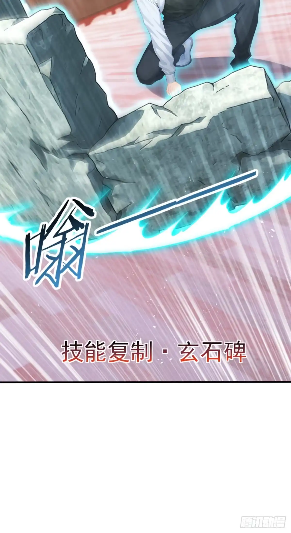 太古十凶：别人御兽我御兽娘 第175话 无坚不摧的黑桃国王 第56页