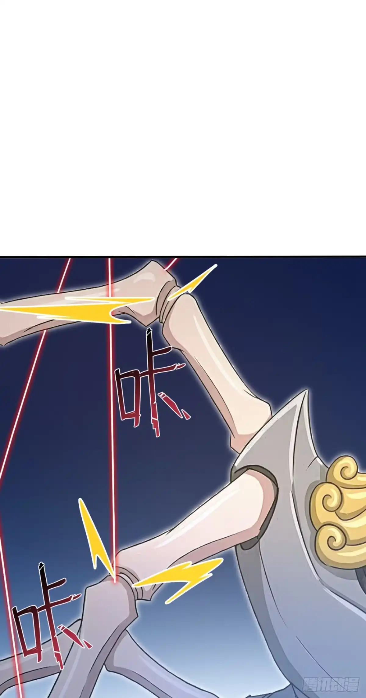 太古十凶：别人御兽我御兽娘 第175话 无坚不摧的黑桃国王 第18页