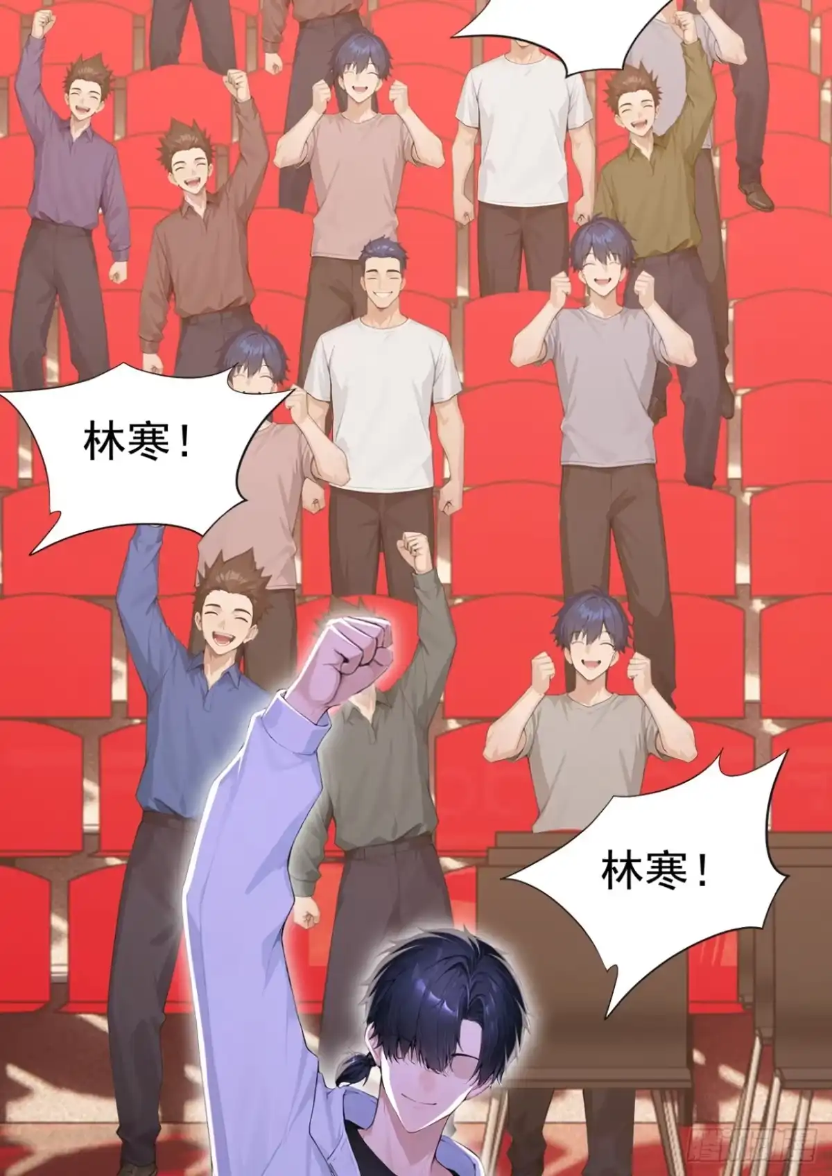 太古十凶：别人御兽我御兽娘 第176话 贵重的礼物 第20页