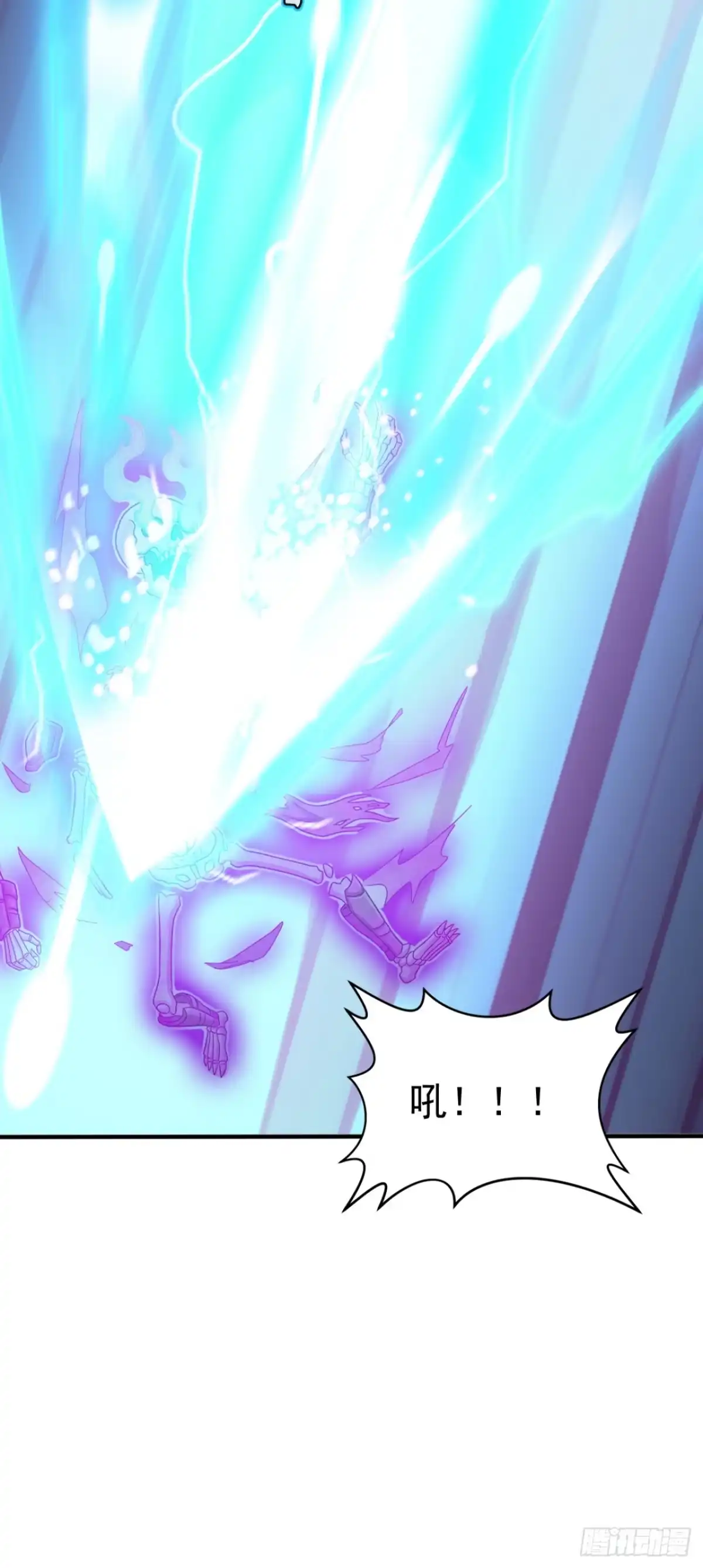 太古十凶：别人御兽我御兽娘 第177话 亡灵收割者 第174页