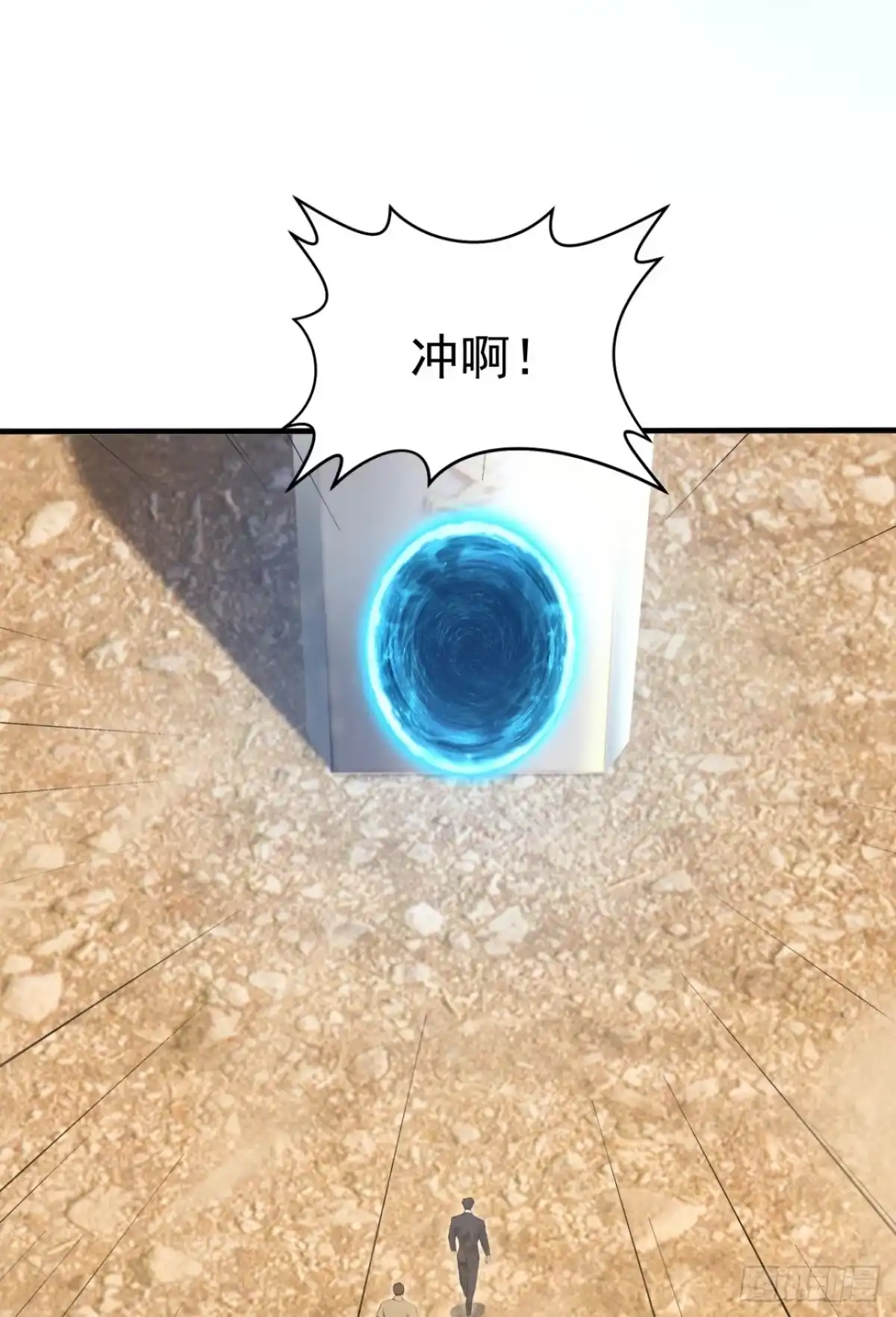 太古十凶：别人御兽我御兽娘 第180话 人间炼狱 第67页