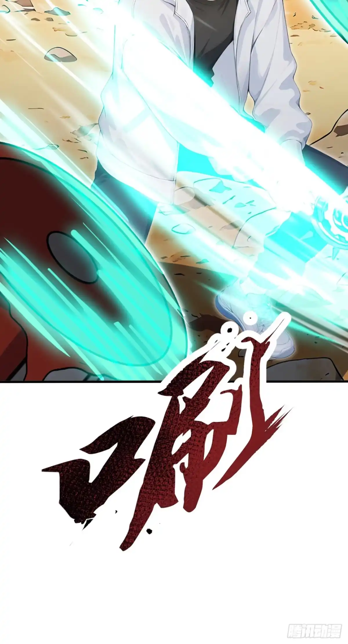 太古十凶：别人御兽我御兽娘 第180话 人间炼狱 第169页