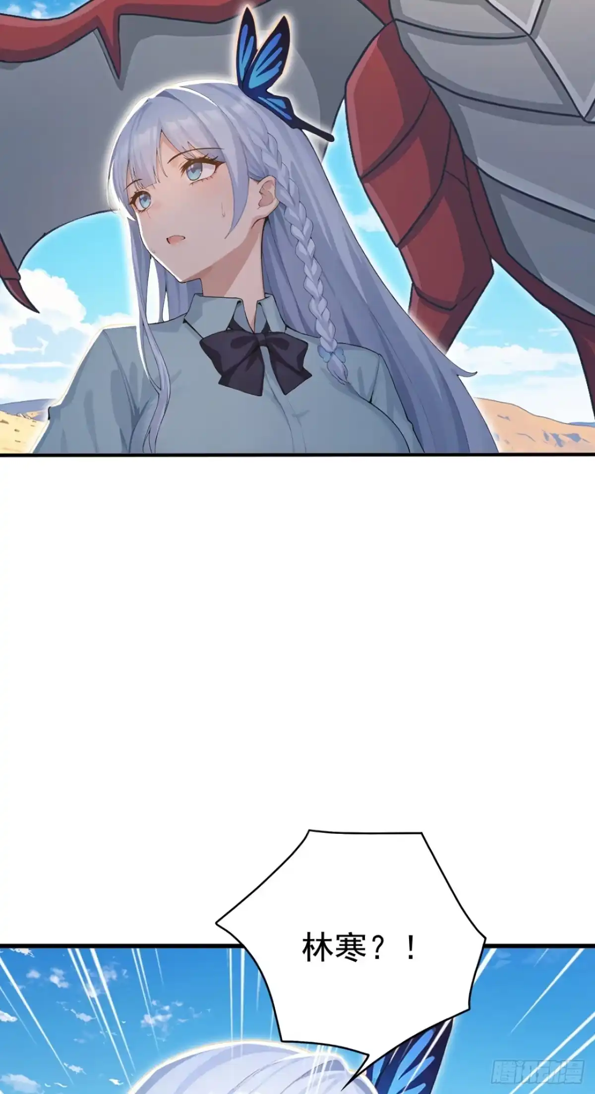 太古十凶：别人御兽我御兽娘 第180话 人间炼狱 第205页