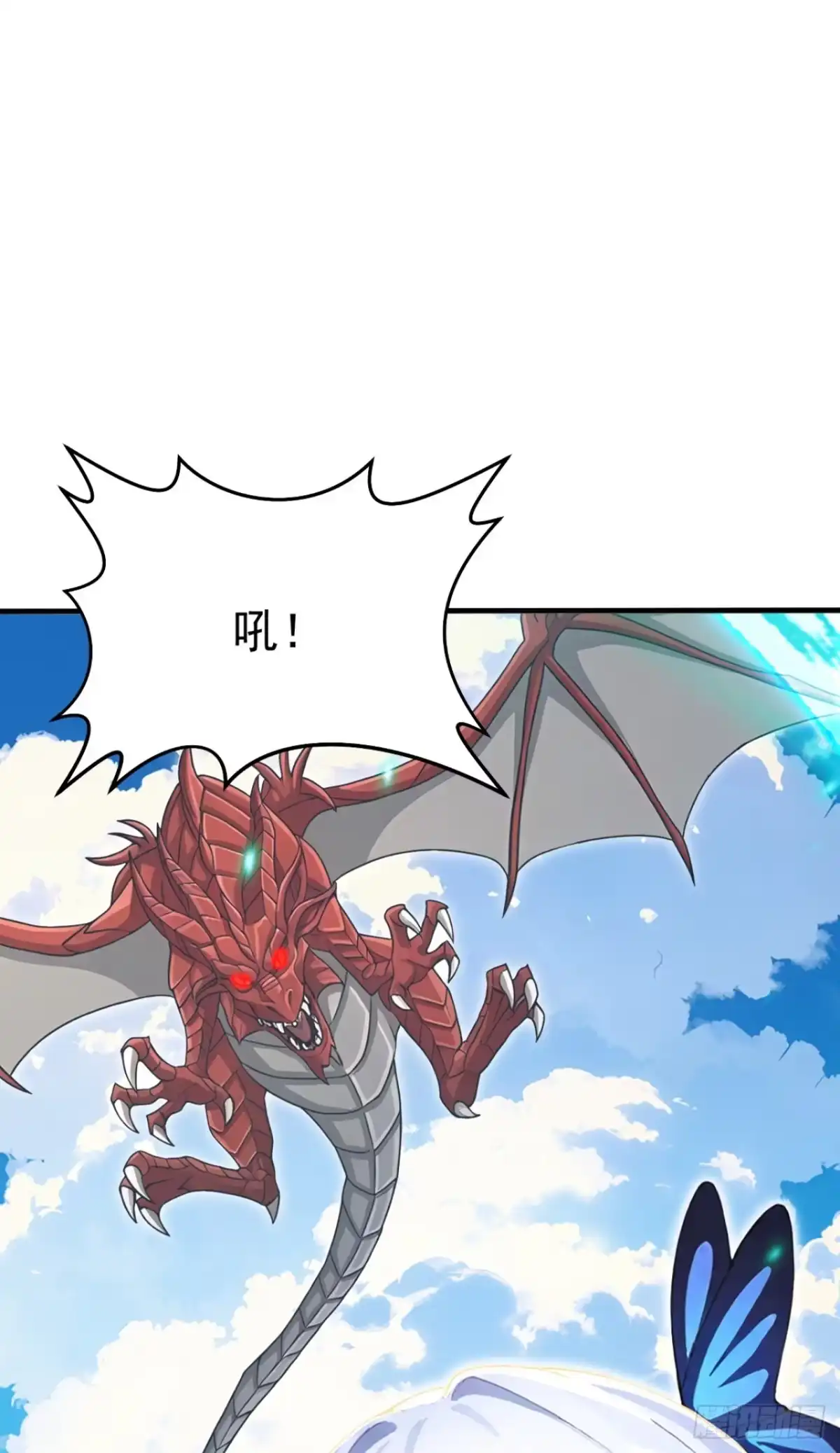 太古十凶：别人御兽我御兽娘 第180话 人间炼狱 第183页