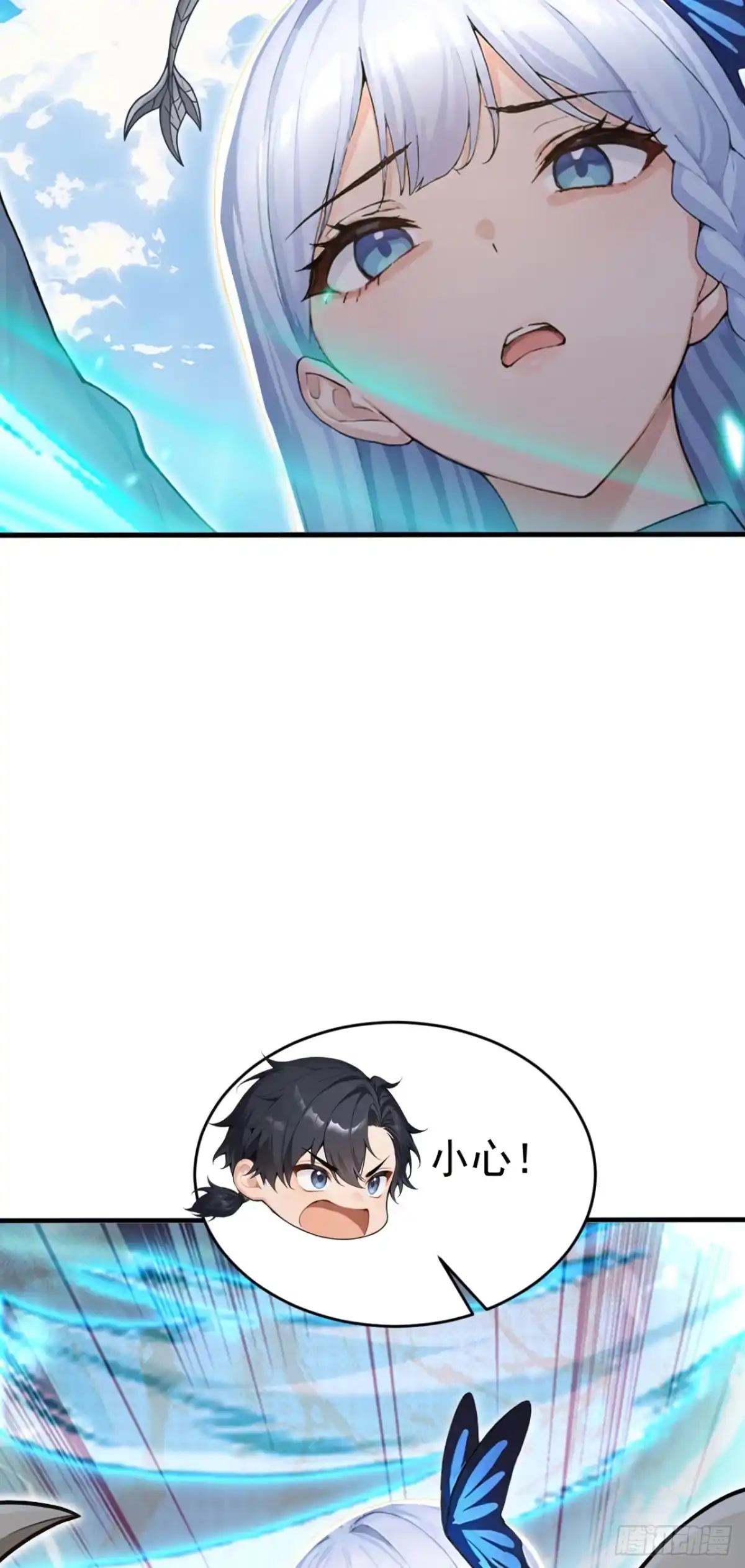 太古十凶：别人御兽我御兽娘 第180话 人间炼狱 第189页