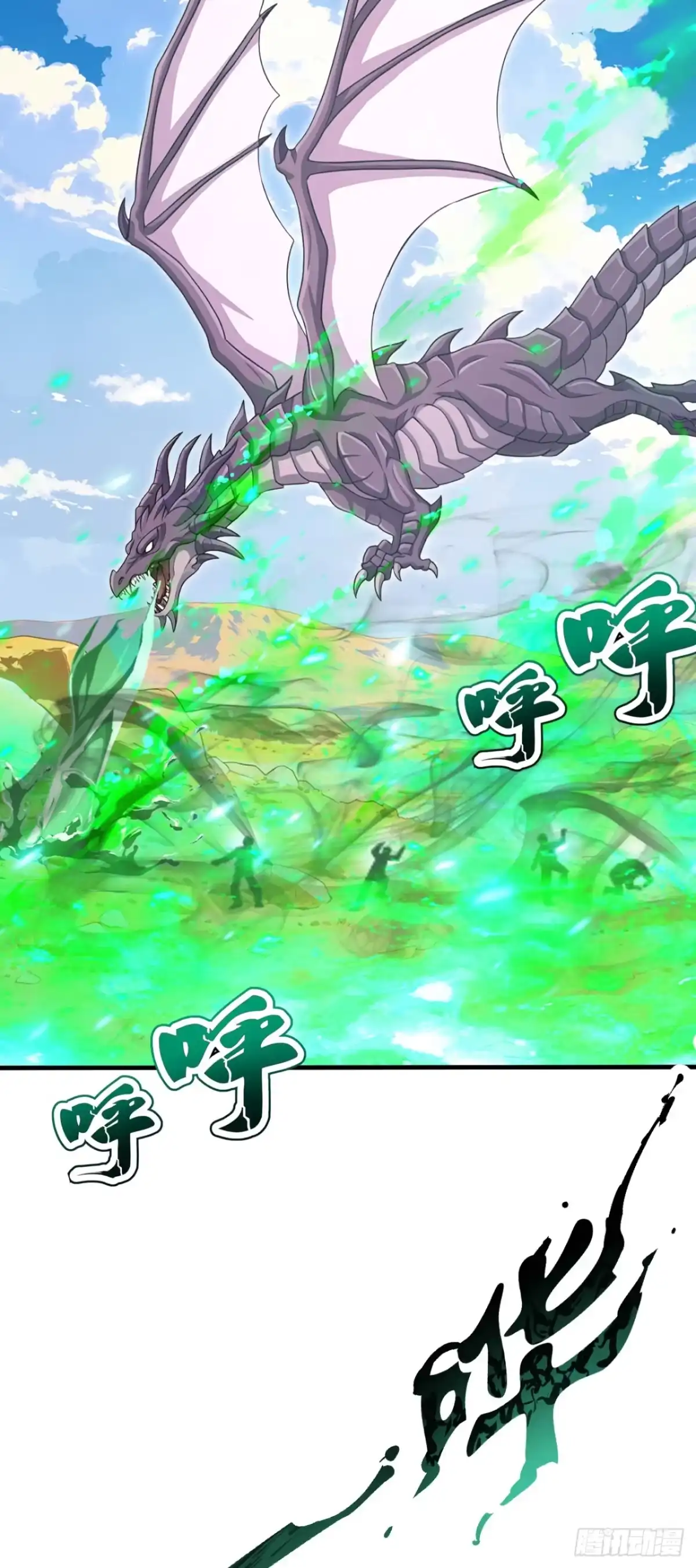 太古十凶：别人御兽我御兽娘 第180话 人间炼狱 第291页