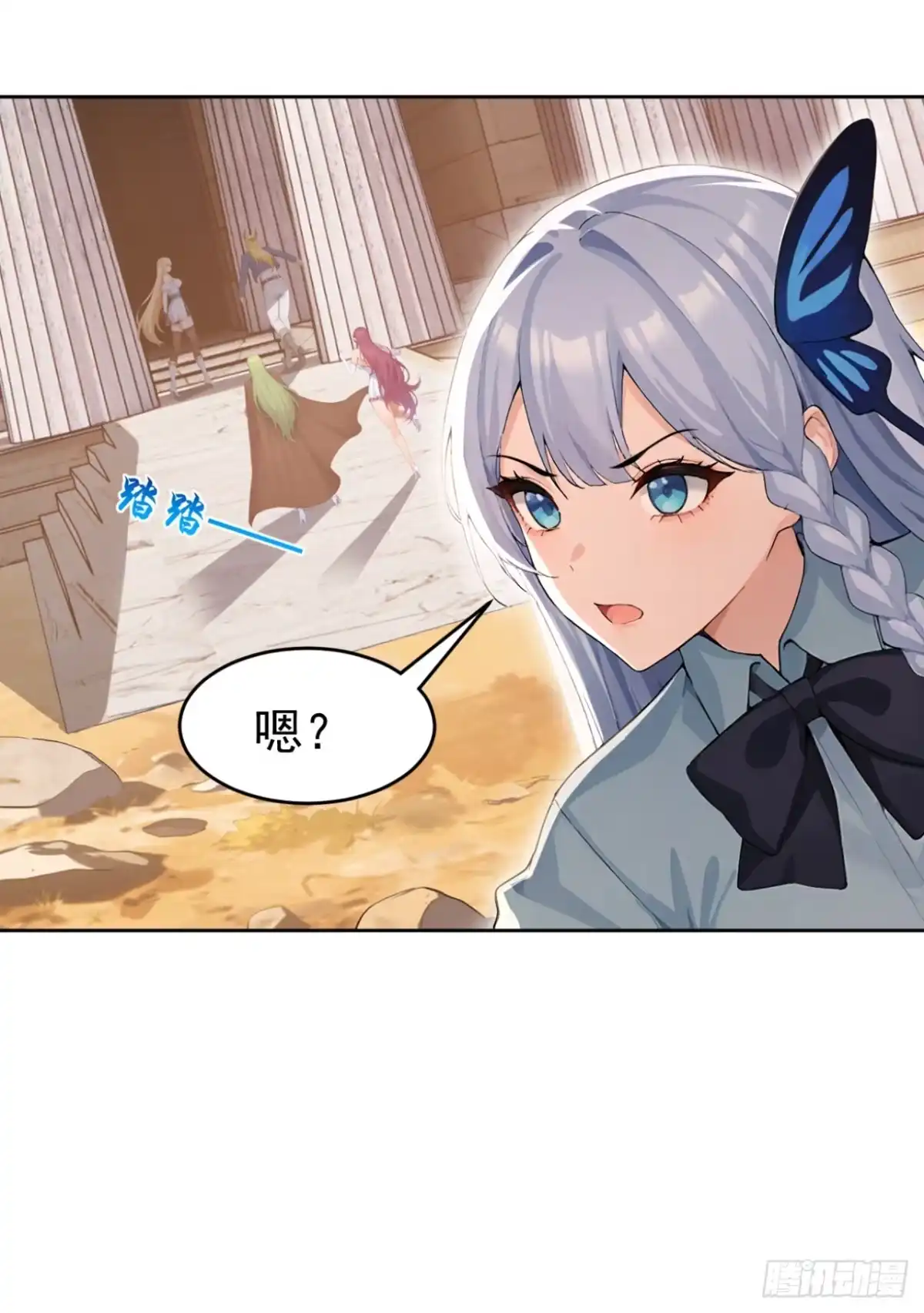 太古十凶：别人御兽我御兽娘 第182话 这里交给我们！ 第25页