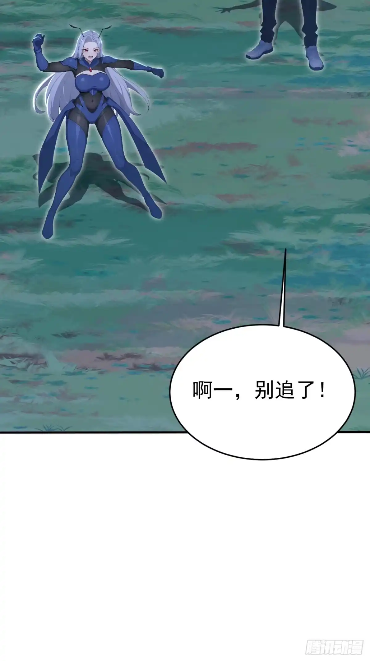 太古十凶：别人御兽我御兽娘 第178话 自己的价值 第130页
