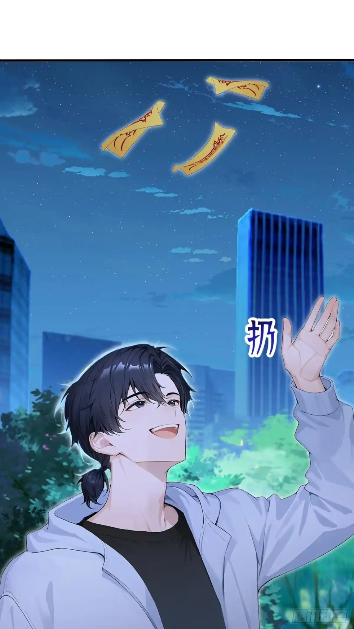 太古十凶：别人御兽我御兽娘 第178话 自己的价值 第150页