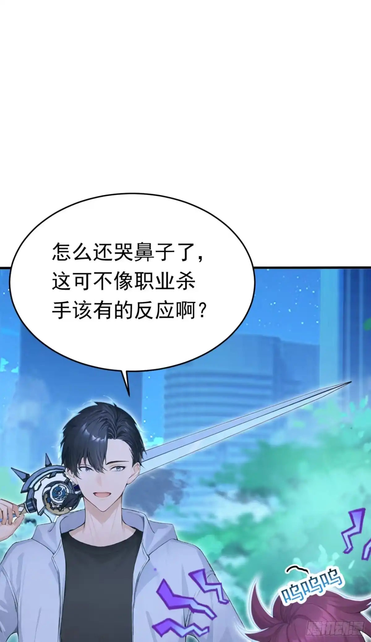 太古十凶：别人御兽我御兽娘 第178话 自己的价值 第40页