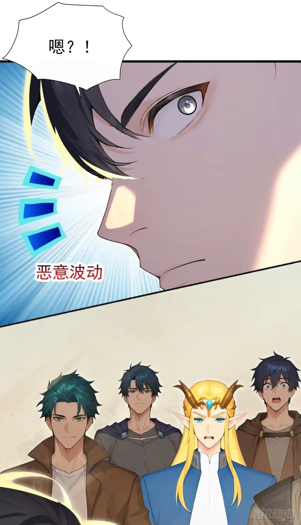 太古十凶：别人御兽我御兽娘 第179话 公主殿下！ 第137页