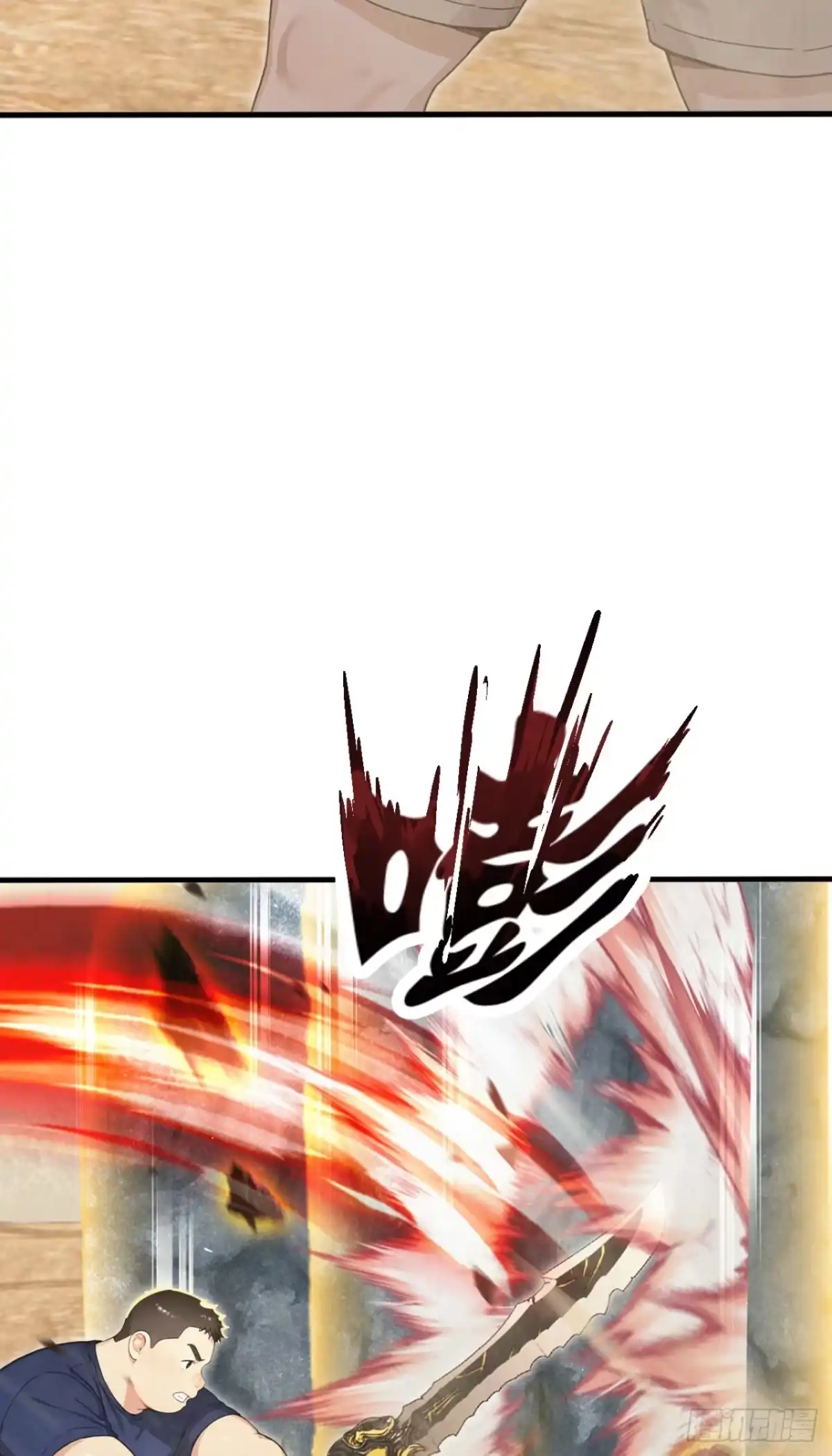太古十凶：别人御兽我御兽娘 第179话 公主殿下！ 第179页