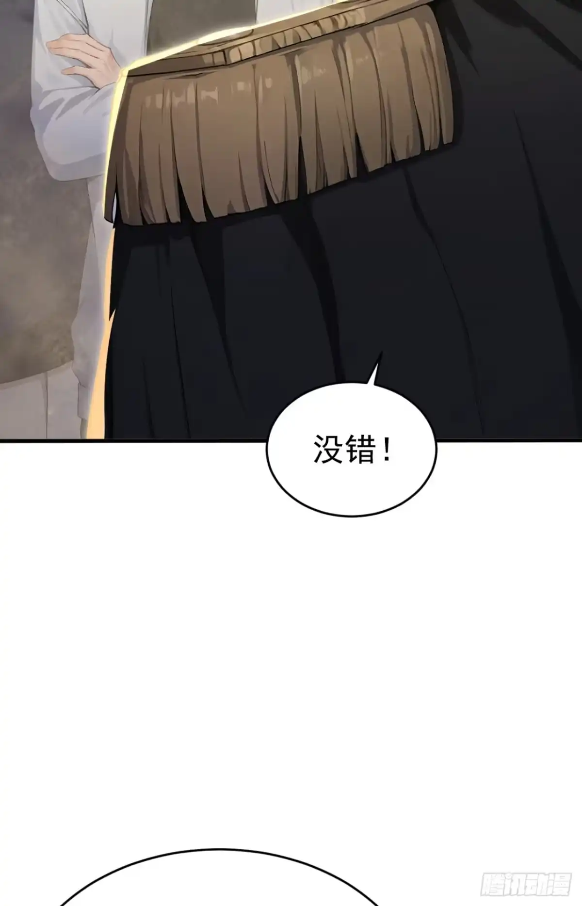 太古十凶：别人御兽我御兽娘 第179话 公主殿下！ 第35页
