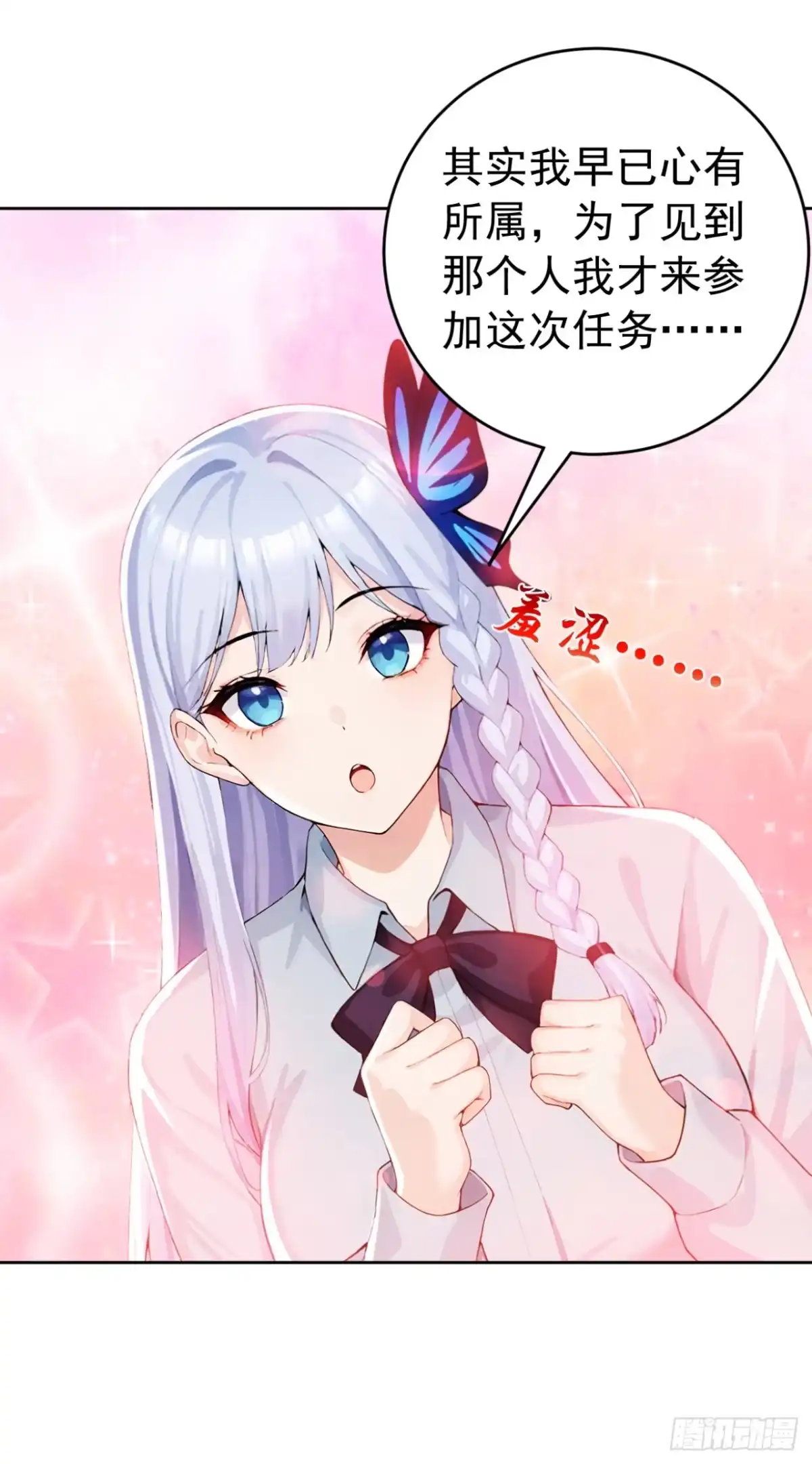 太古十凶：别人御兽我御兽娘 第182话 这里交给我们！ 第74页