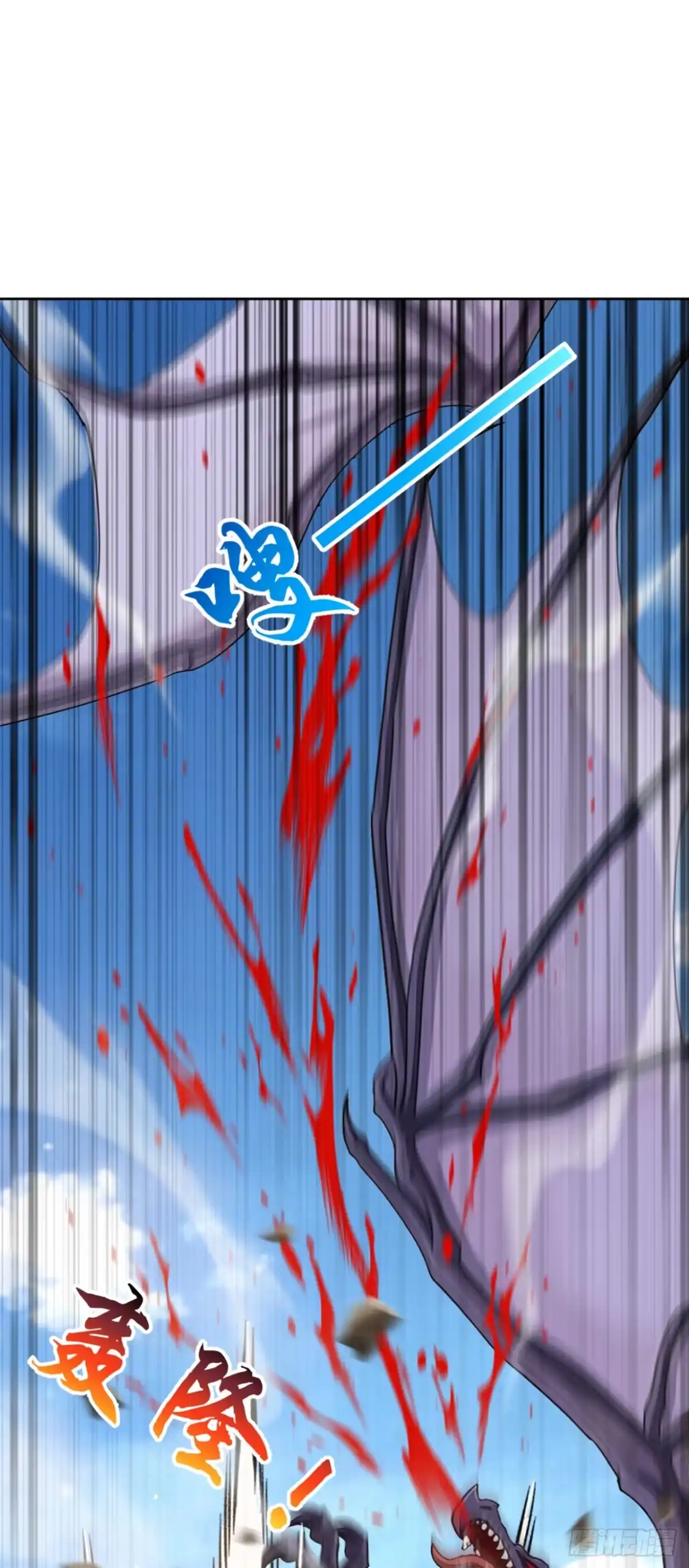 太古十凶：别人御兽我御兽娘 第182话 这里交给我们！ 第10页