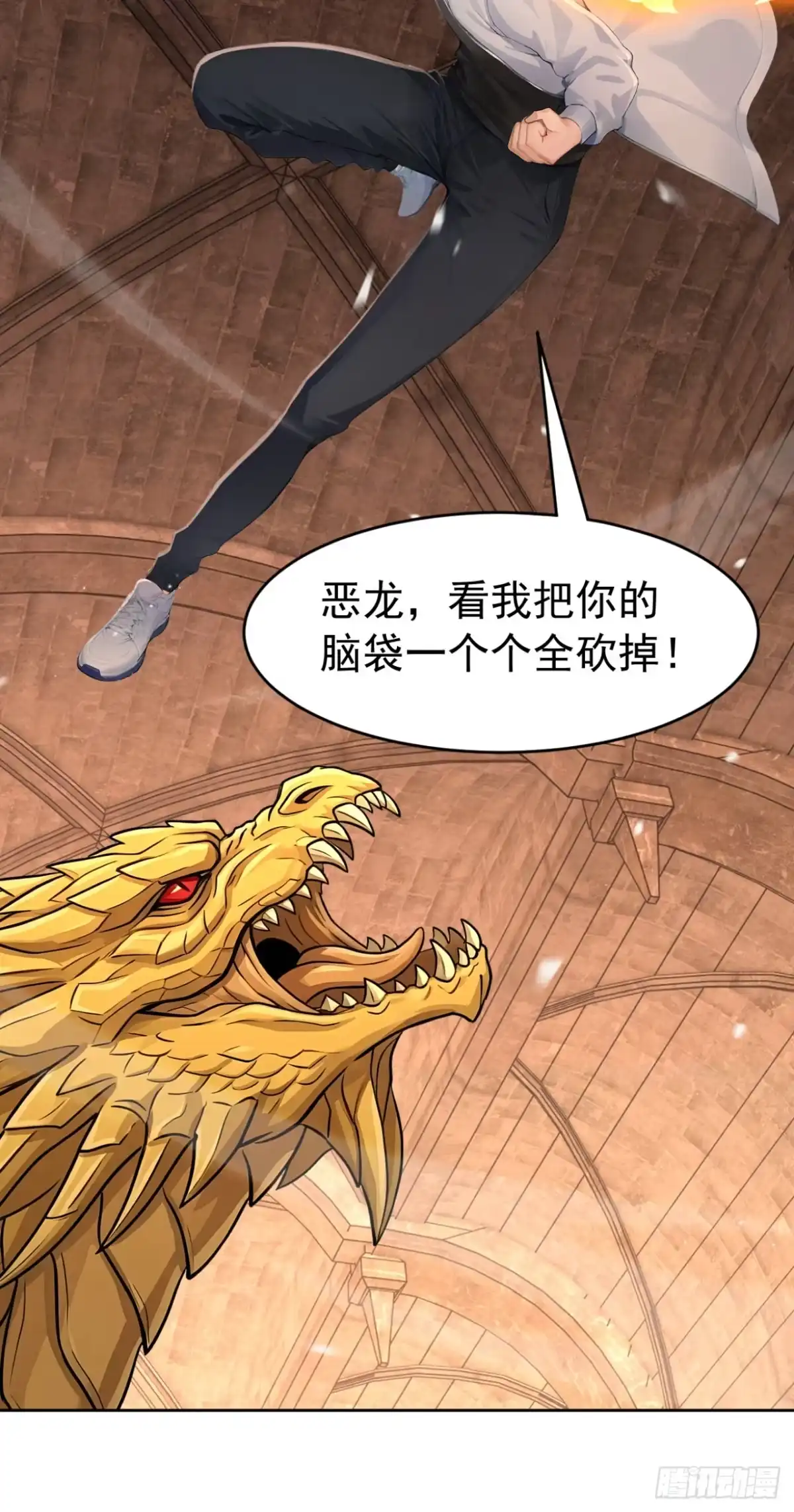 太古十凶：别人御兽我御兽娘 第183话 偷袭战术 第34页