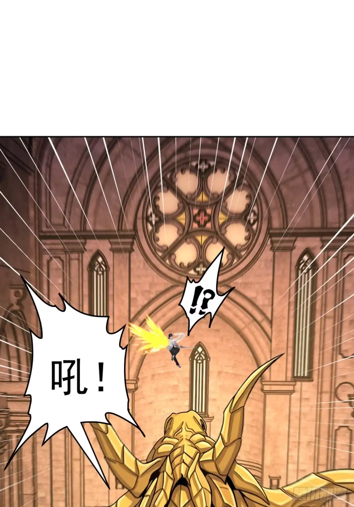 太古十凶：别人御兽我御兽娘 第183话 偷袭战术 第46页
