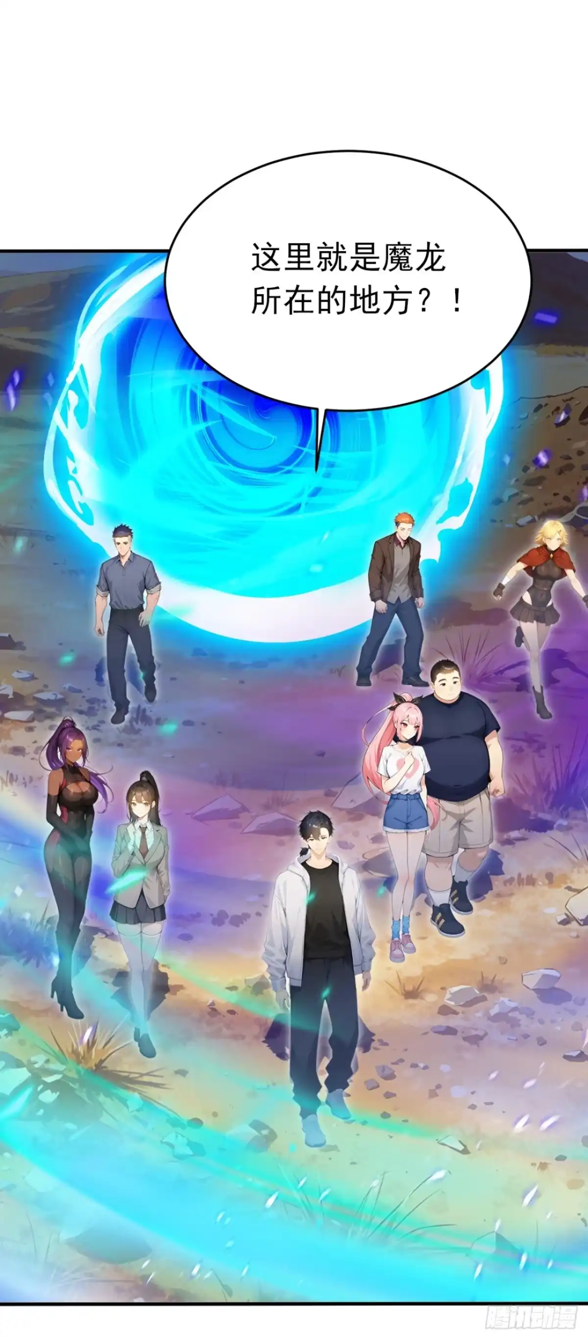 太古十凶：别人御兽我御兽娘 第180话 人间炼狱 第83页
