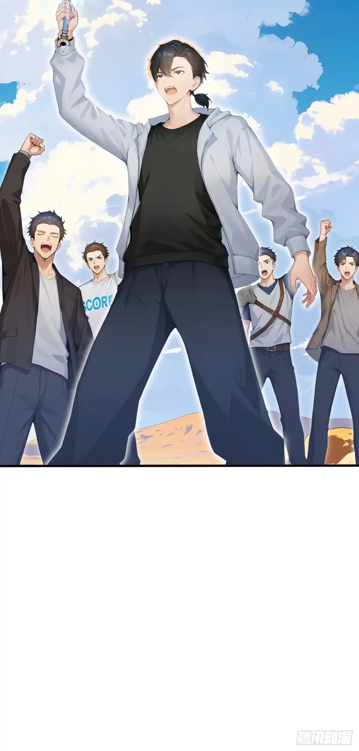 太古十凶：别人御兽我御兽娘 第180话 人间炼狱 第113页
