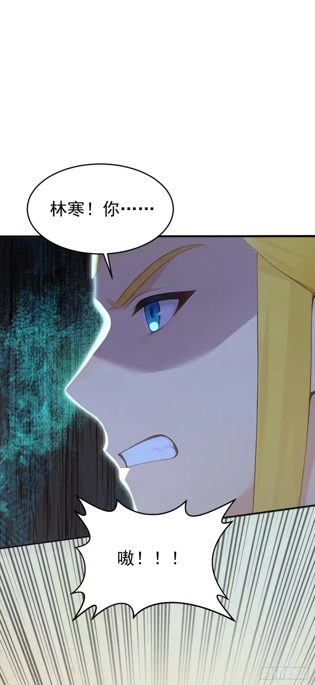 太古十凶：别人御兽我御兽娘 第180话 人间炼狱 第35页
